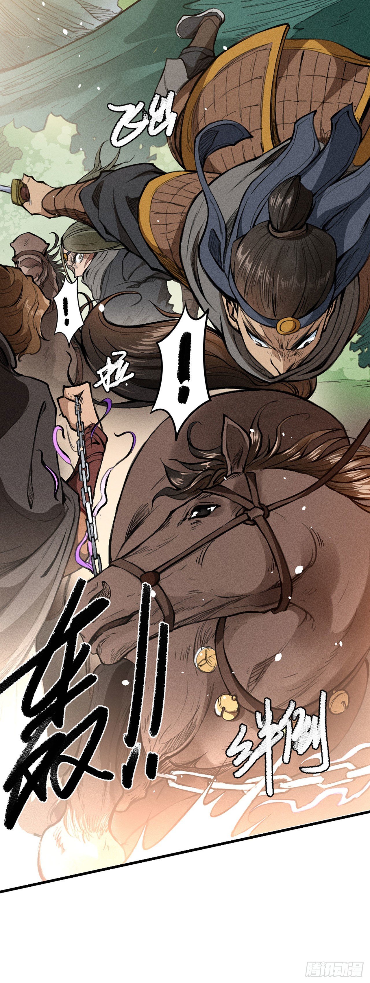 前往小夏-第12话