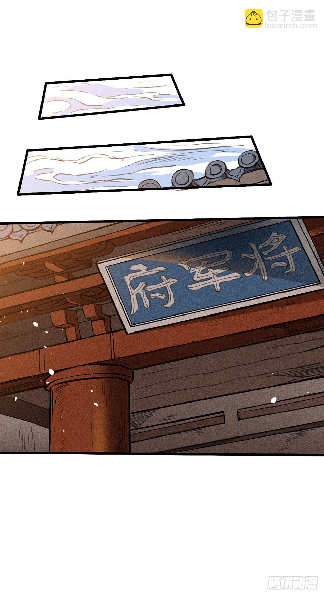 前往小夏-第12话