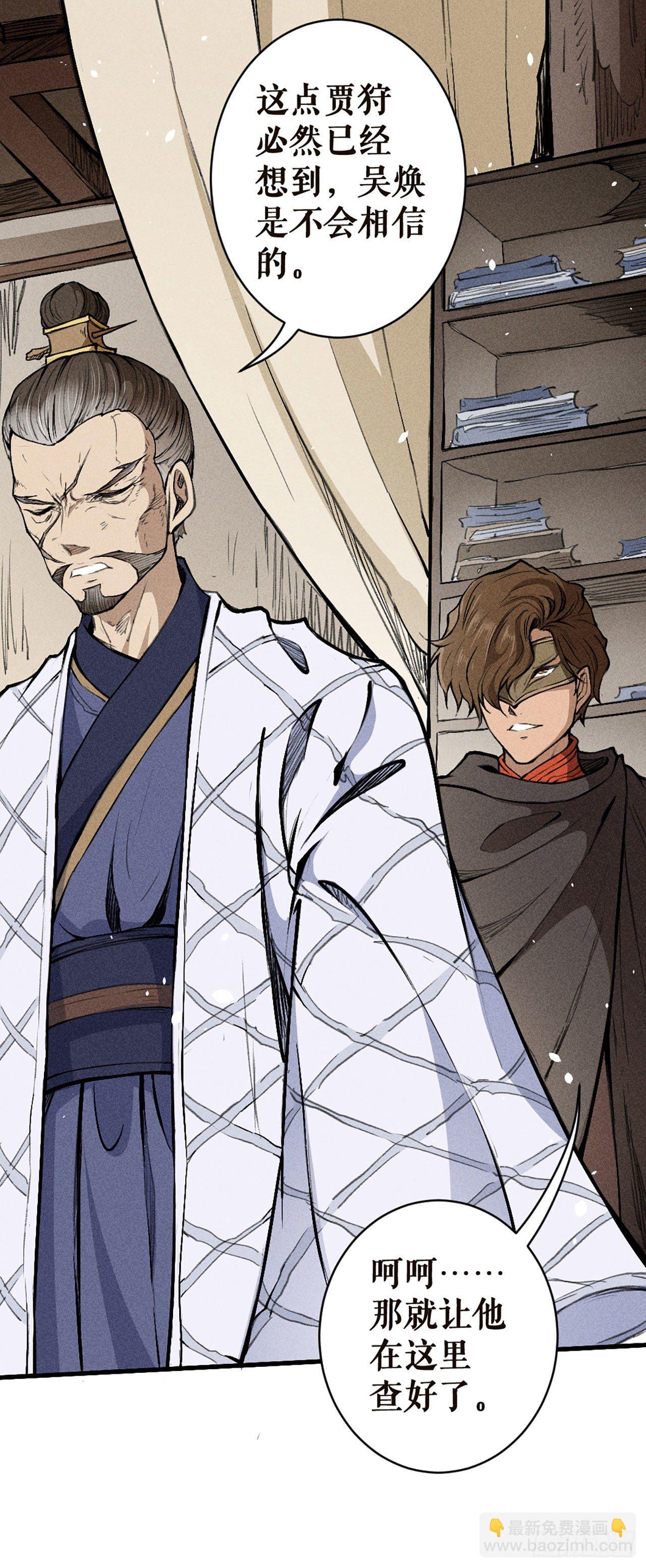 前往小夏-第12话