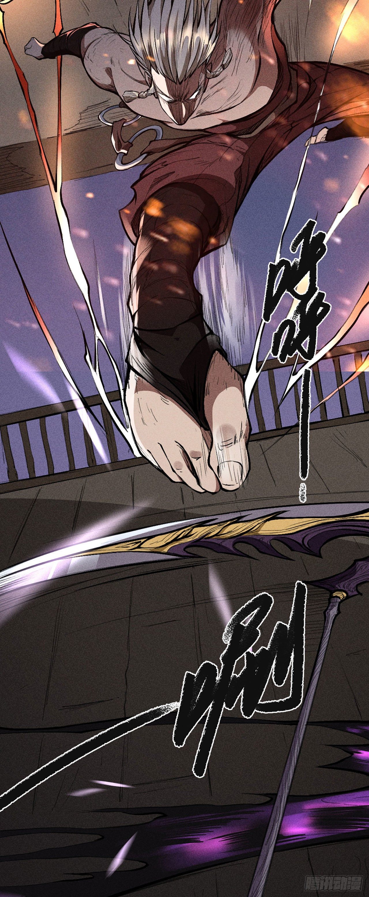 宁国情报部-第14话