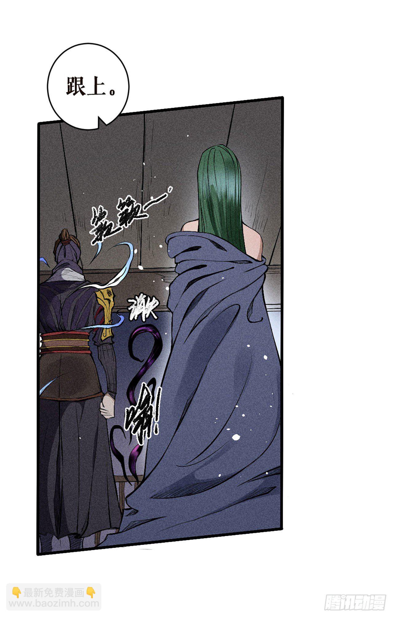 宁国情报部-第14话