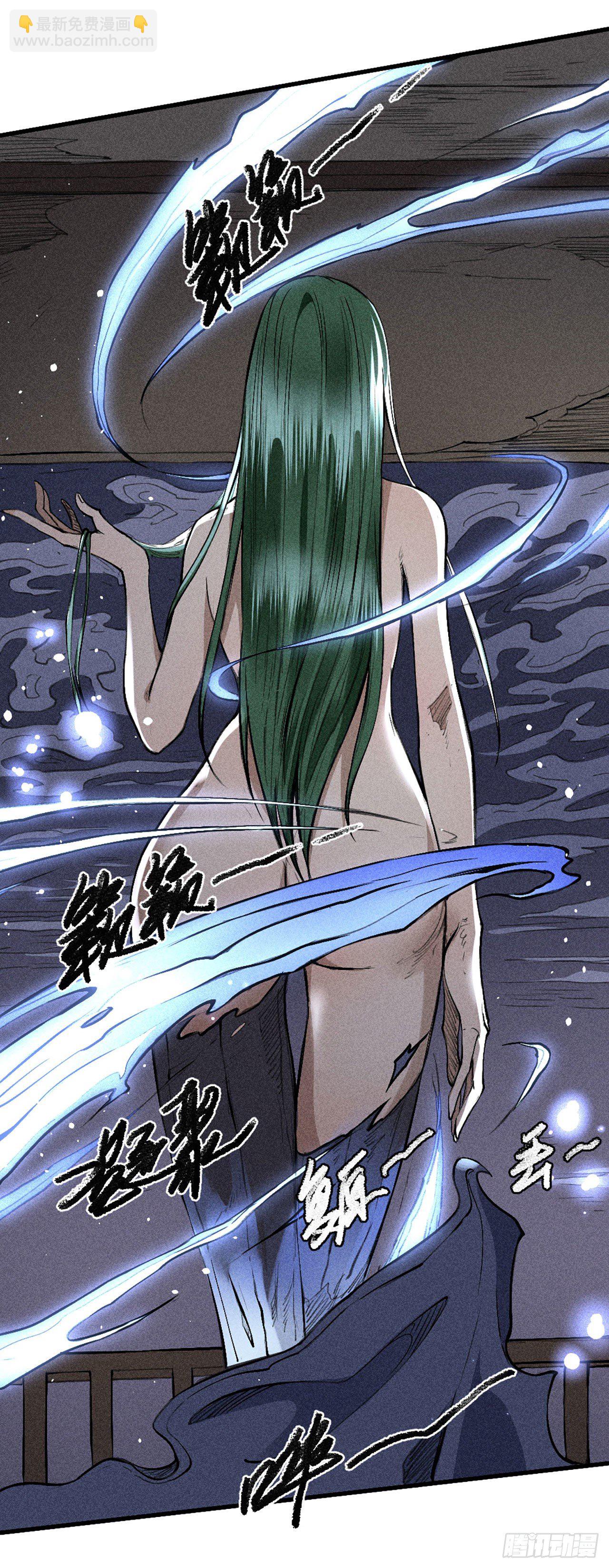 宁国情报部-第14话