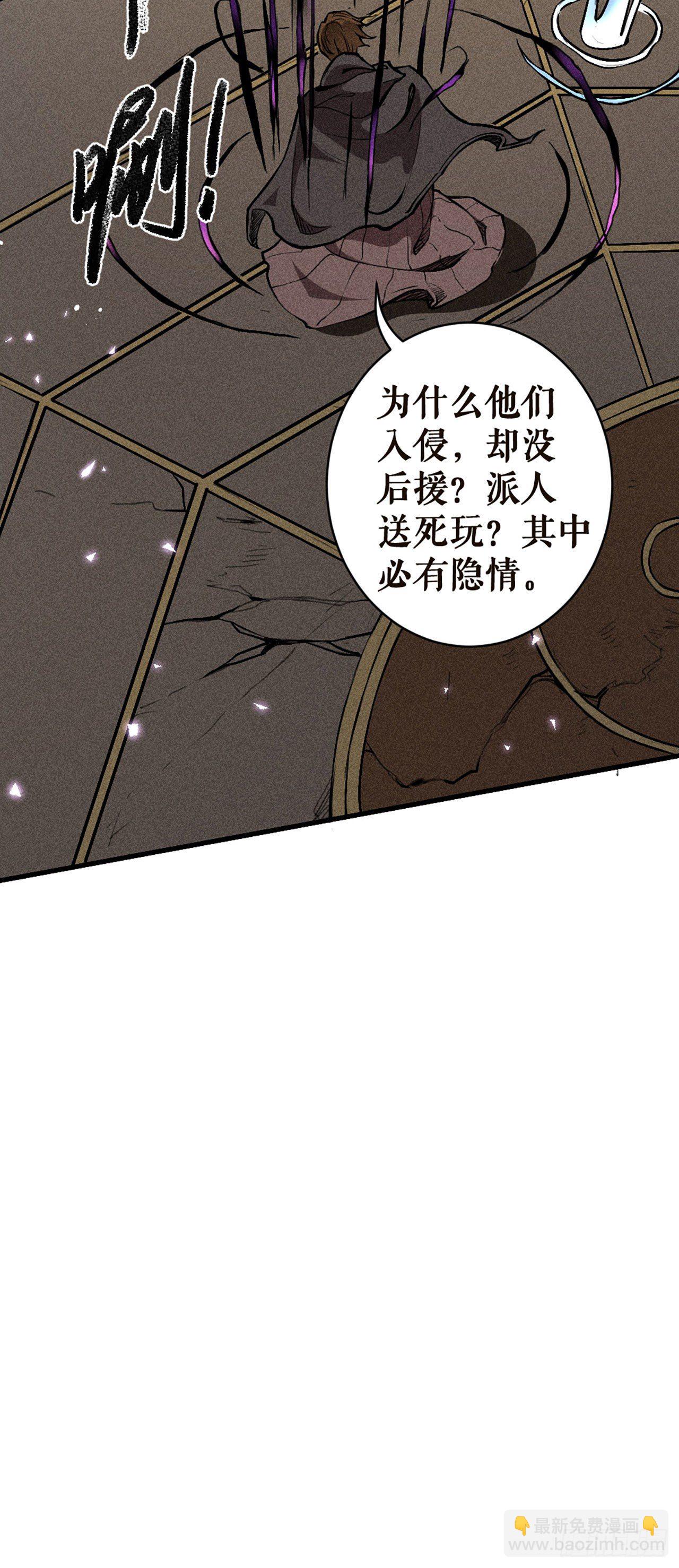 宁国情报部-第14话