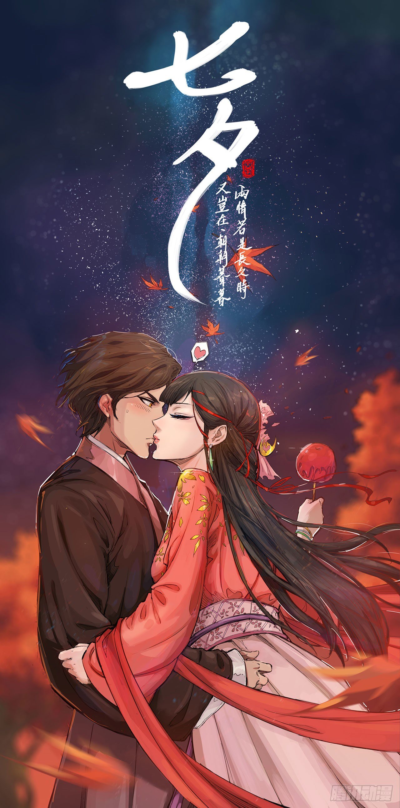 宁国情报部-第14话