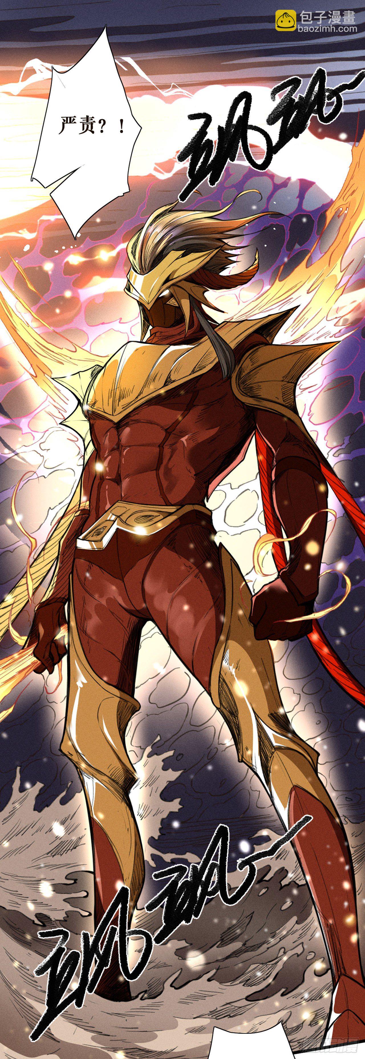 取而代之-第18话