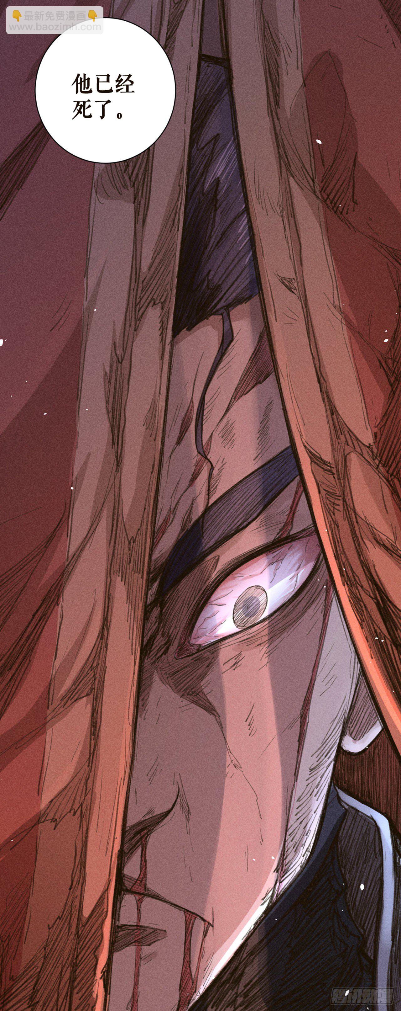 取而代之-第18话