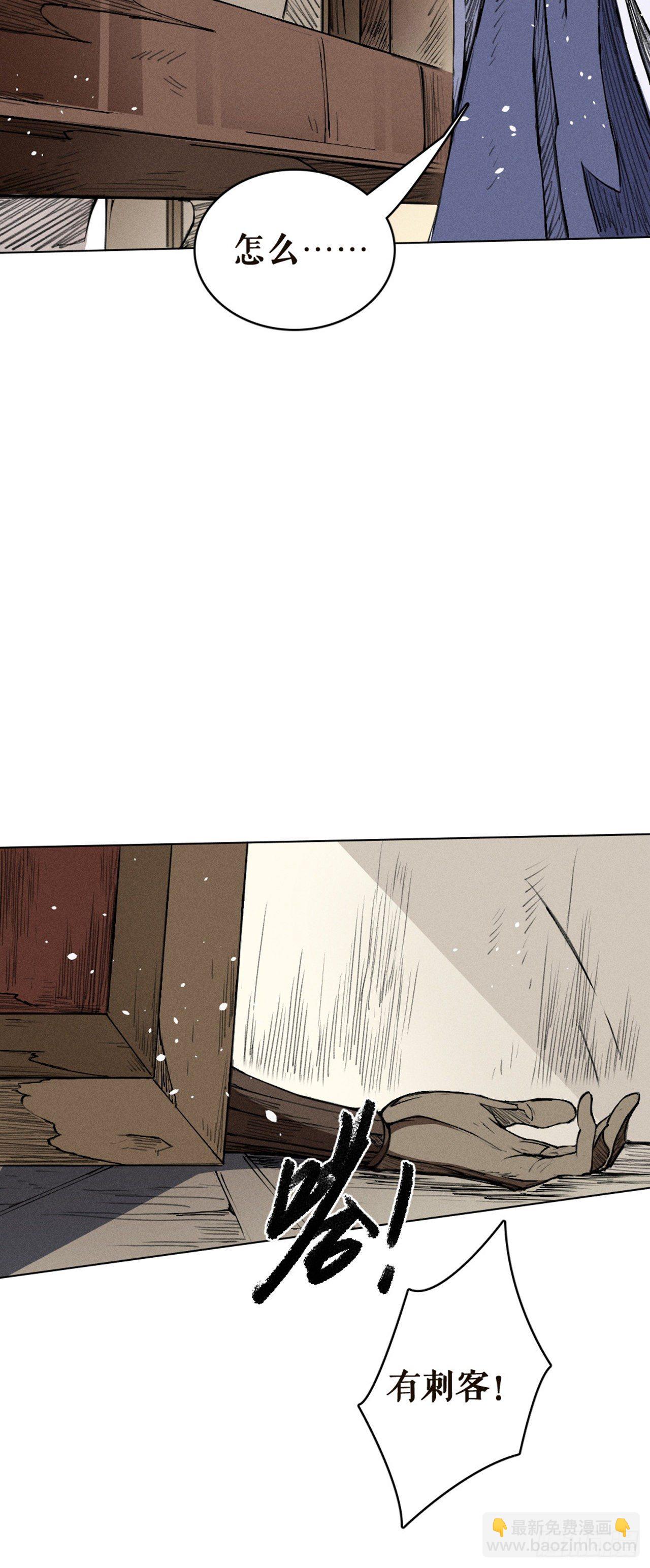 以力破巧-第20话