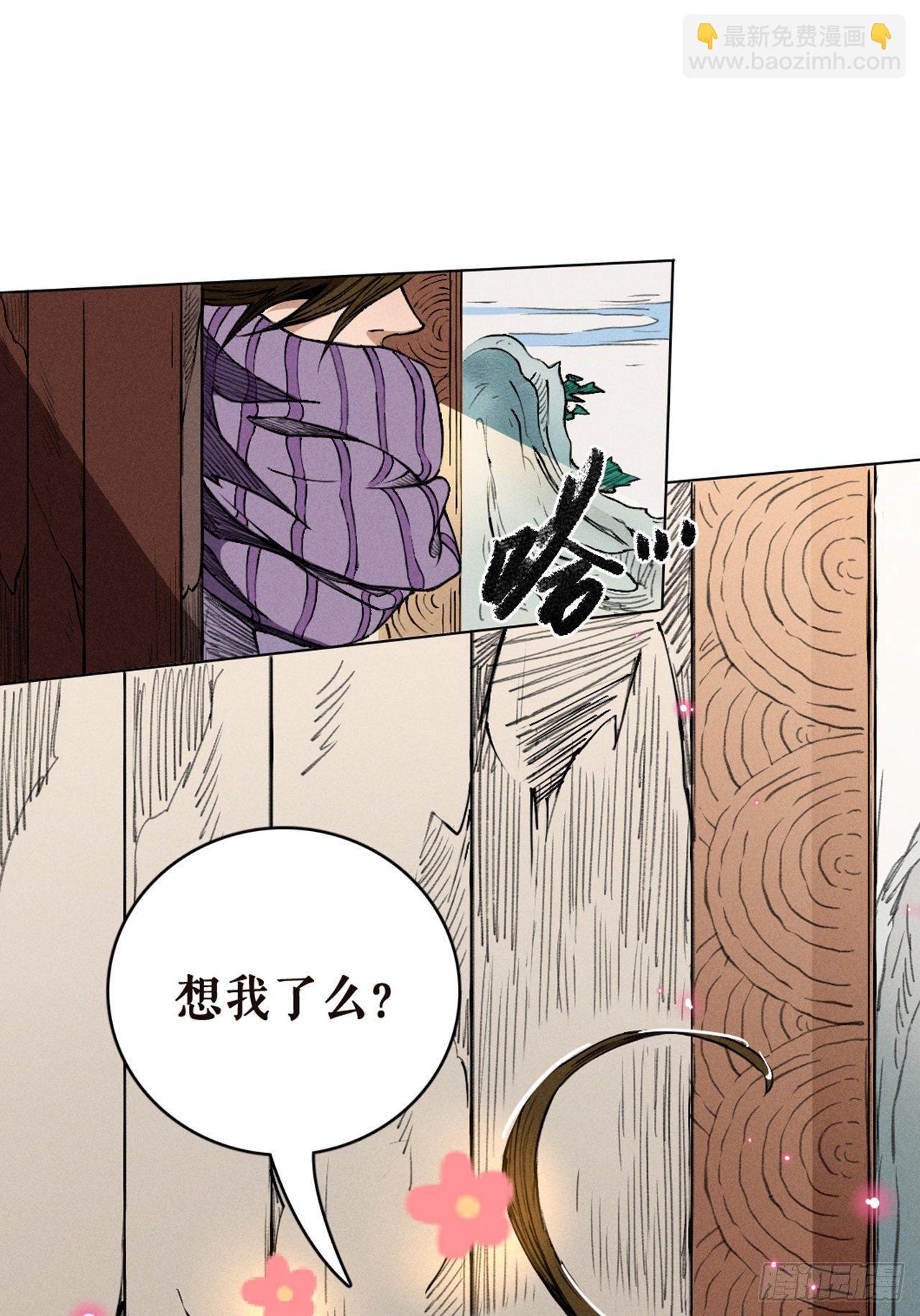 以力破巧-第20话