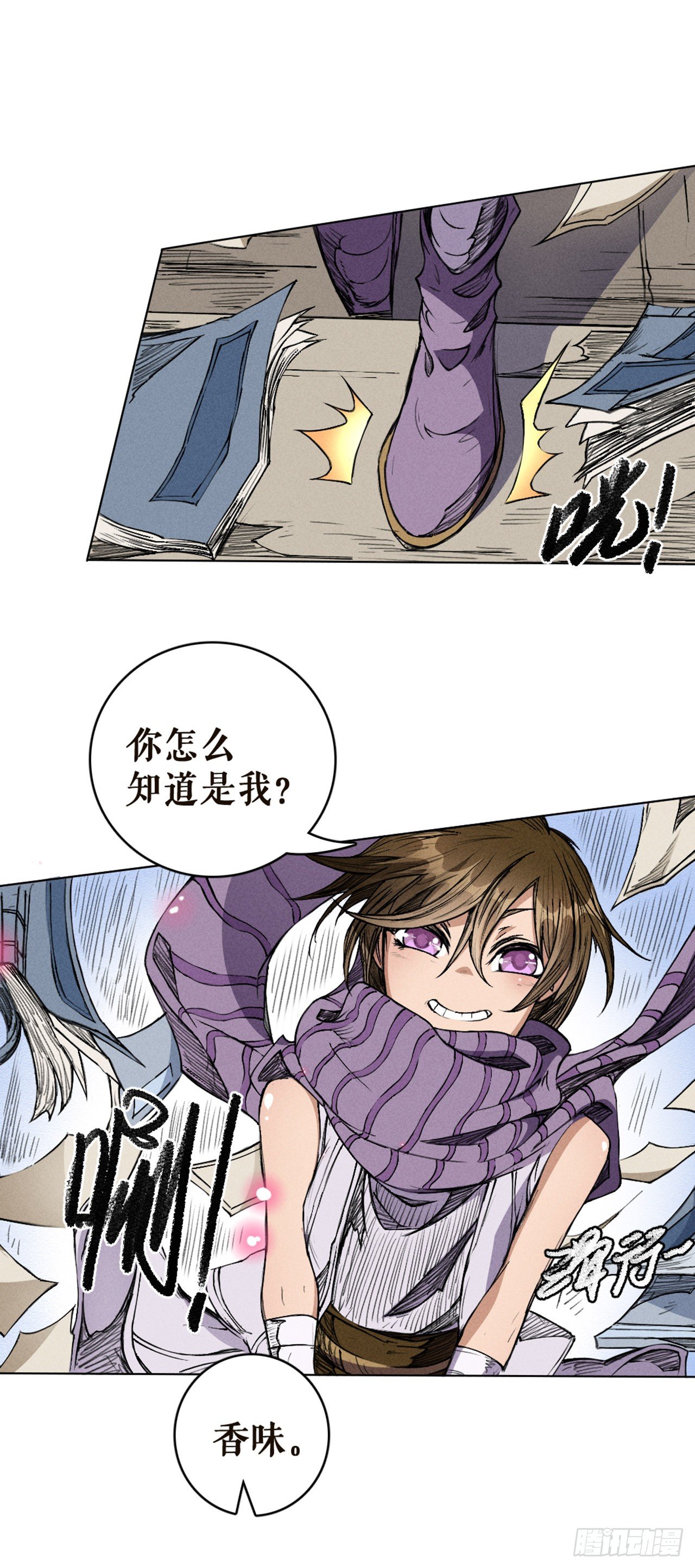 以力破巧-第20话