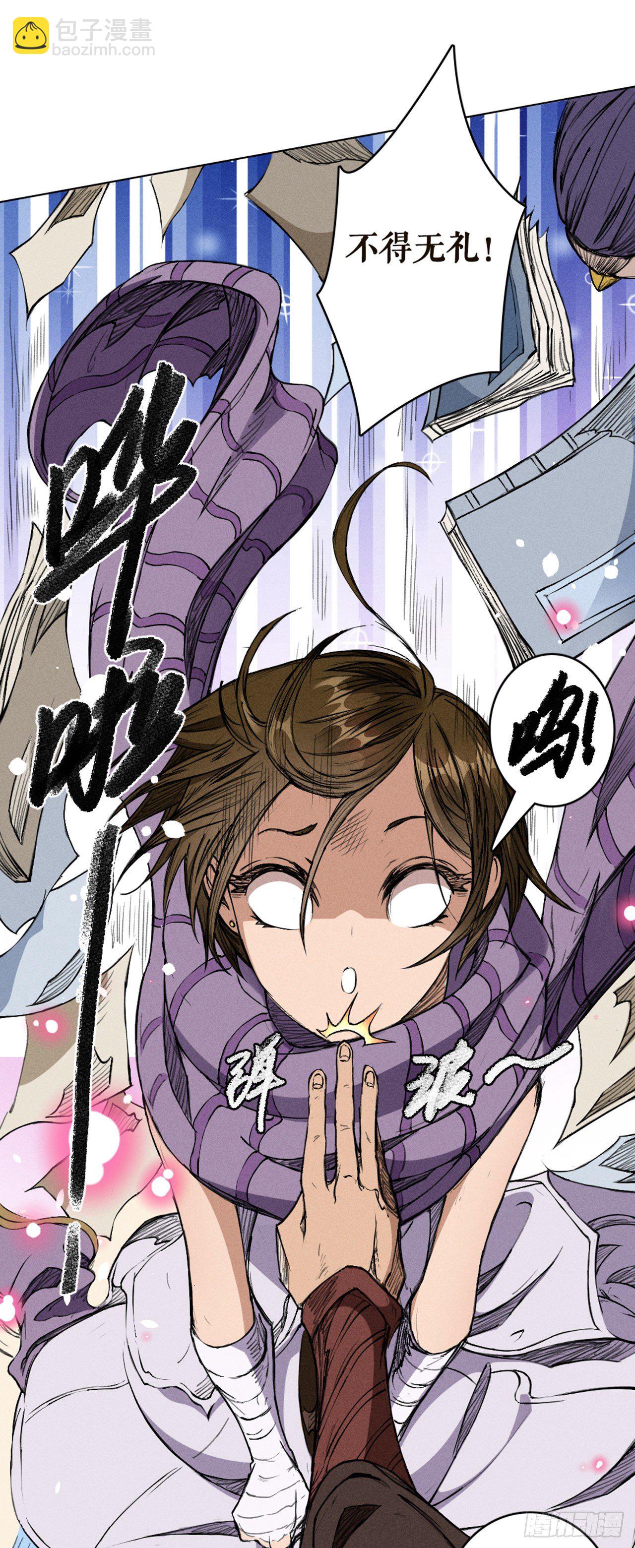 以力破巧-第20话