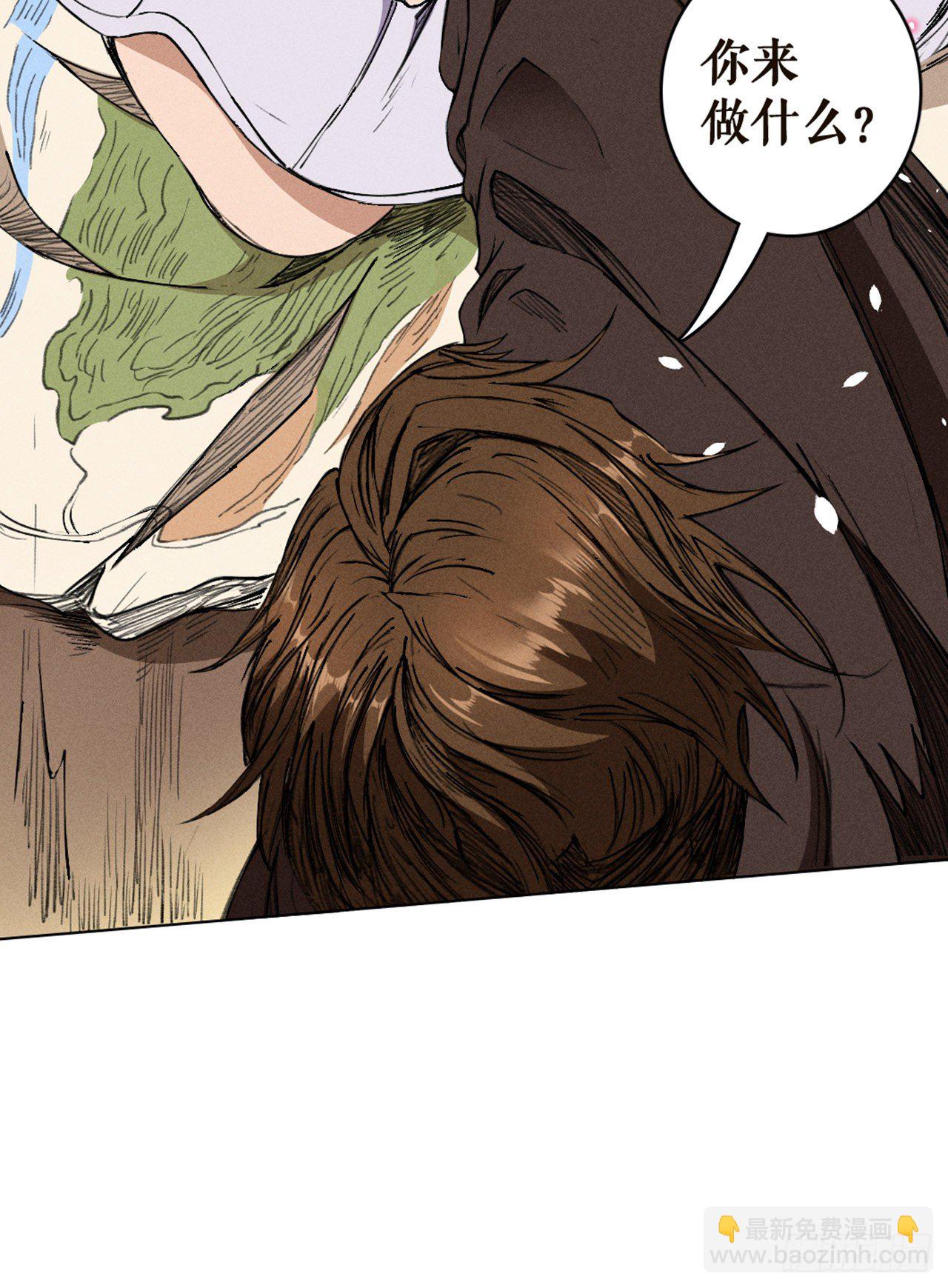 以力破巧-第20话