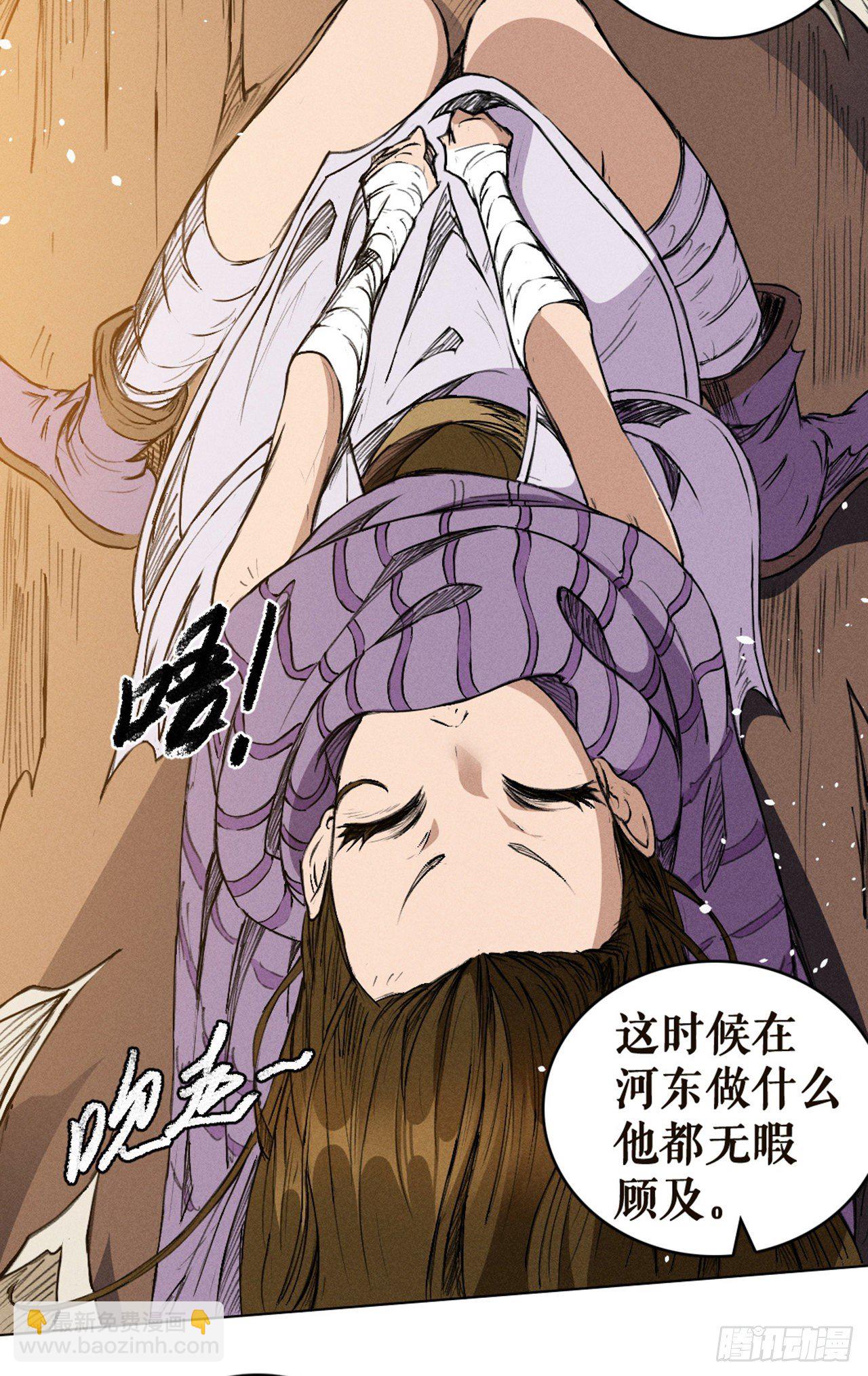 以力破巧-第20话