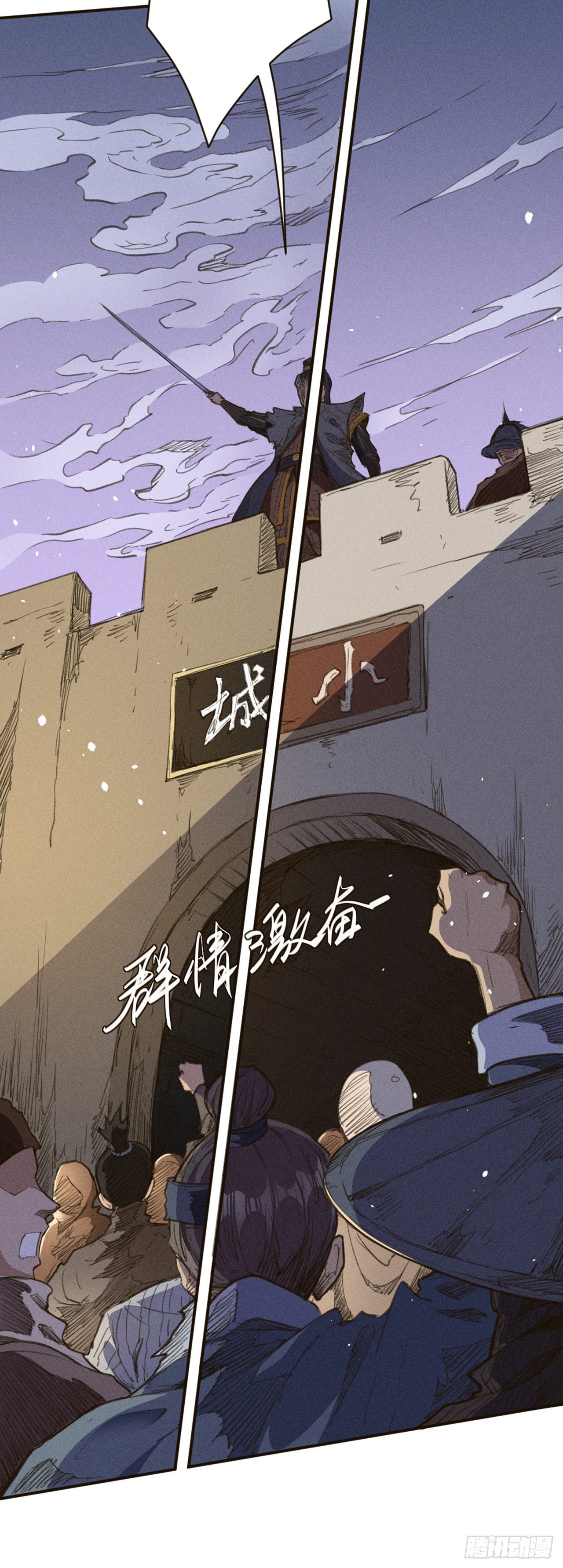 以力破巧-第20话