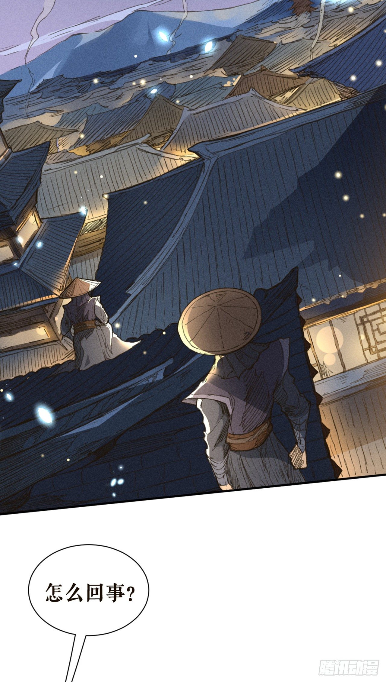 以力破巧-第20话