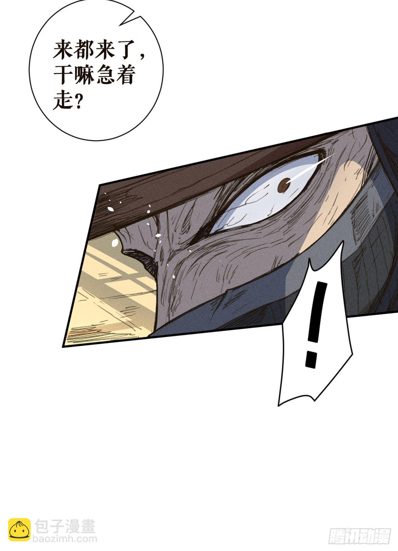 以力破巧-第20话