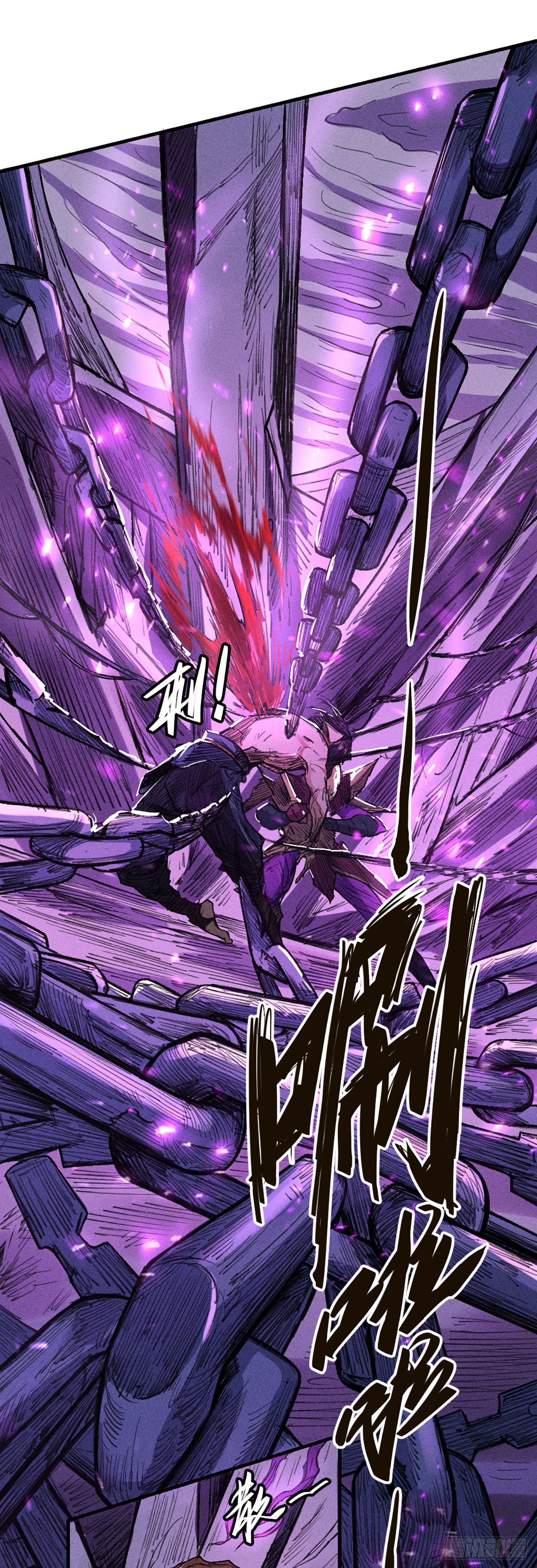 暗影之心-第26话