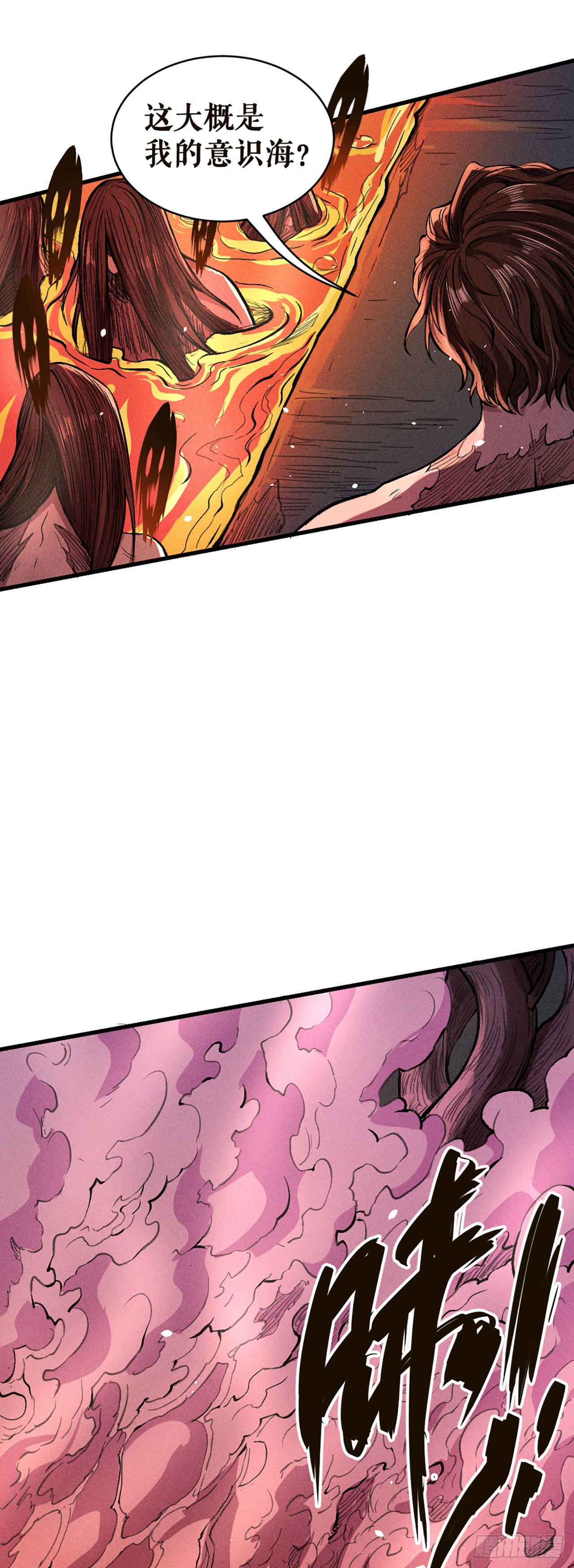 血战沙场-第30话