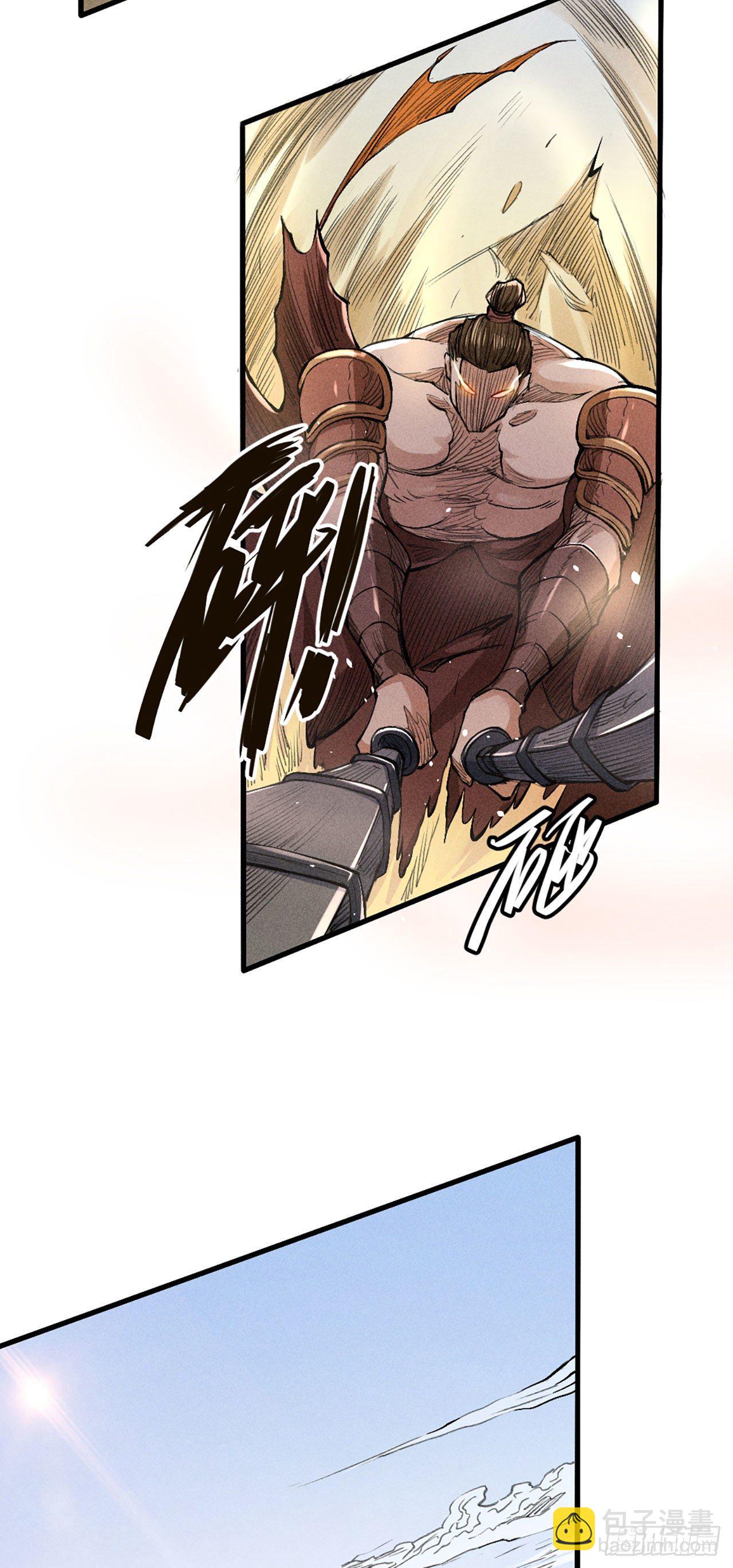 血战沙场-第30话