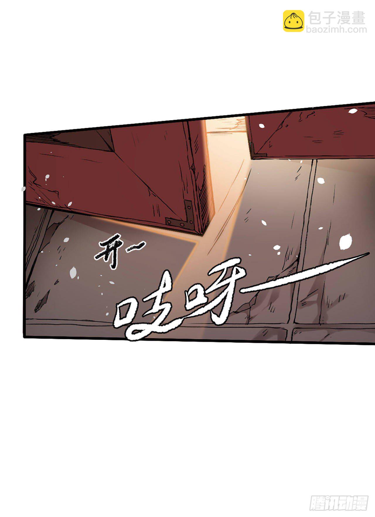 帝王重任-第4话