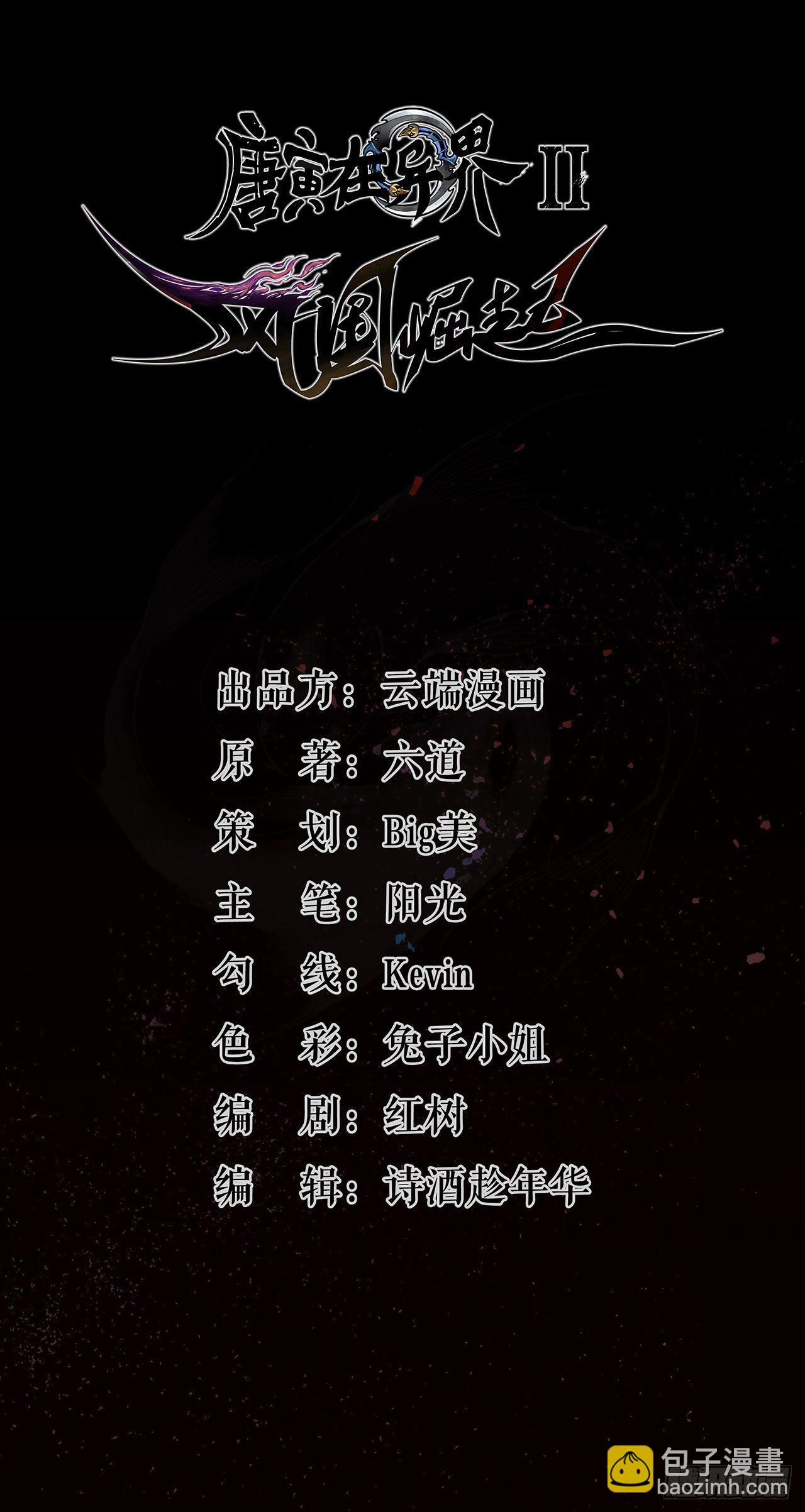 校园生活-第44话