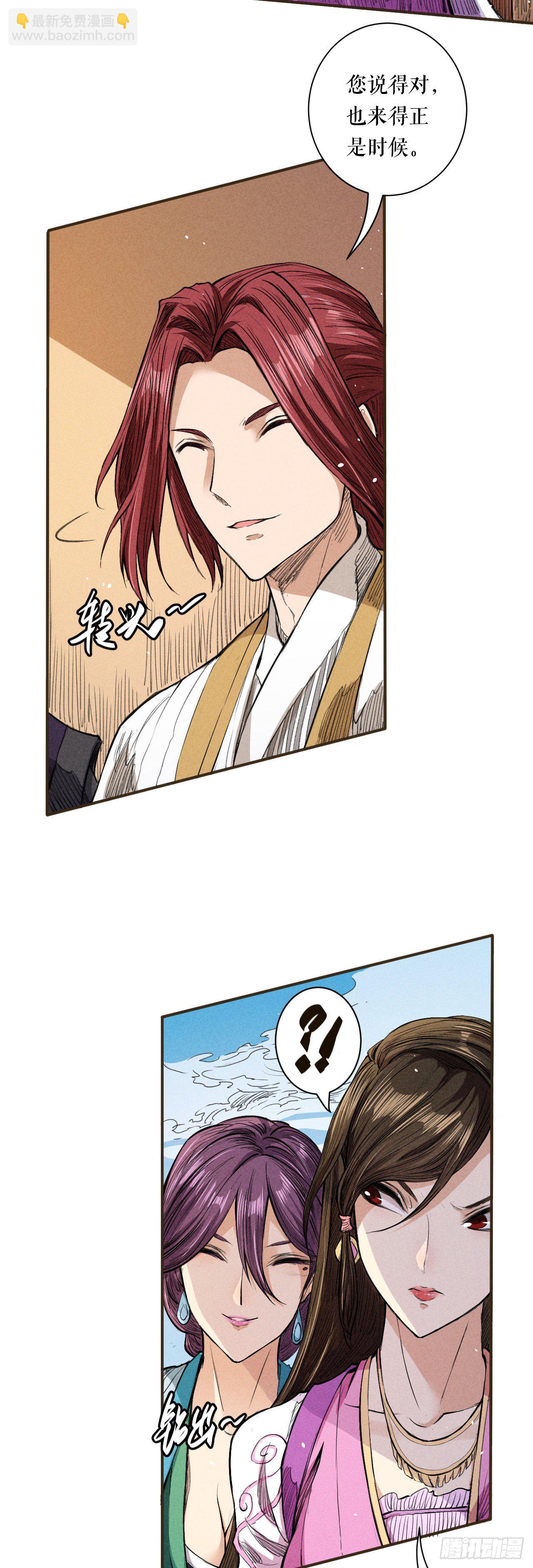 校园生活-第44话