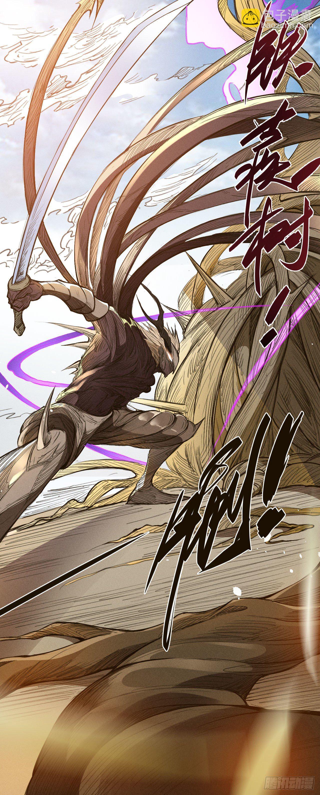 灵武考核-第46话