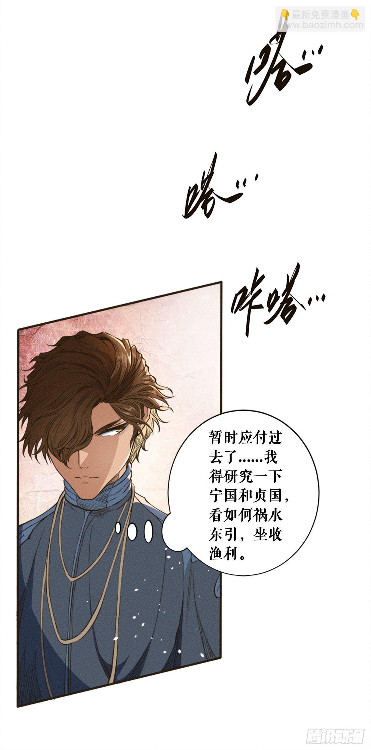 灵武考核-第46话