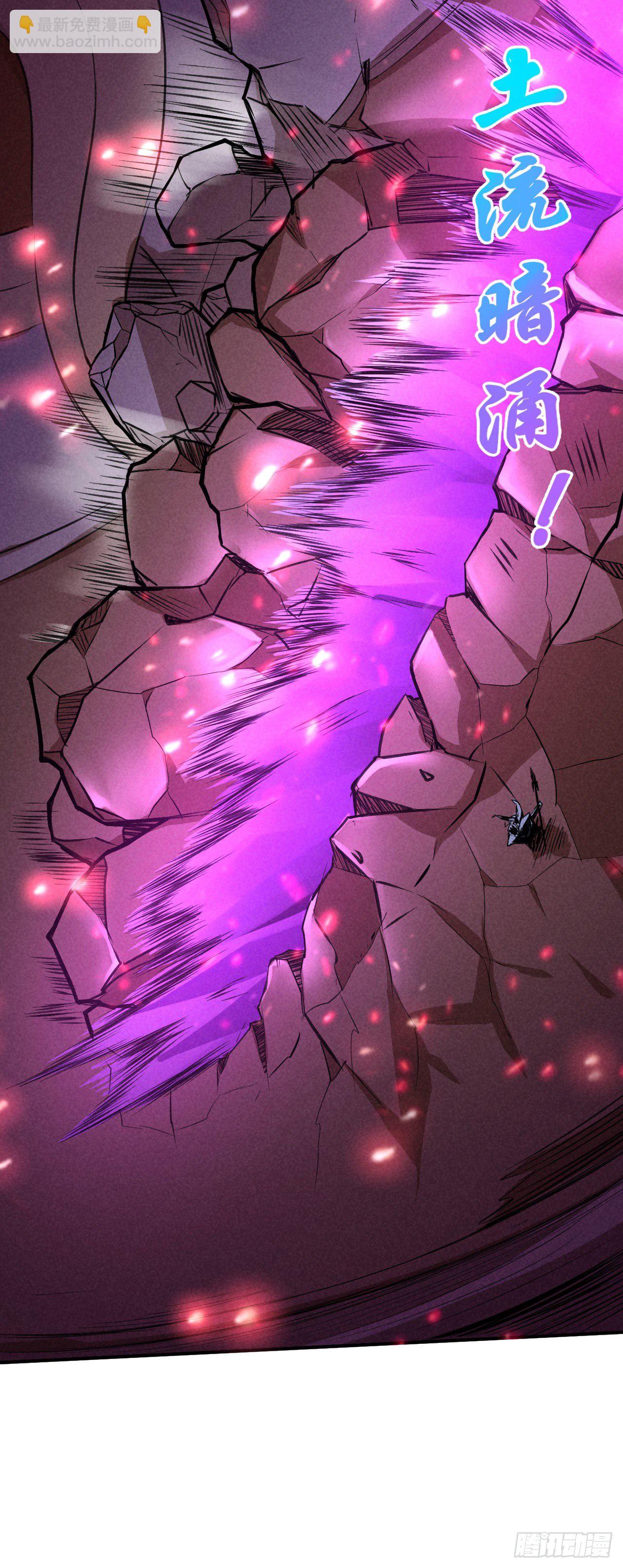 潜入方法-第50话