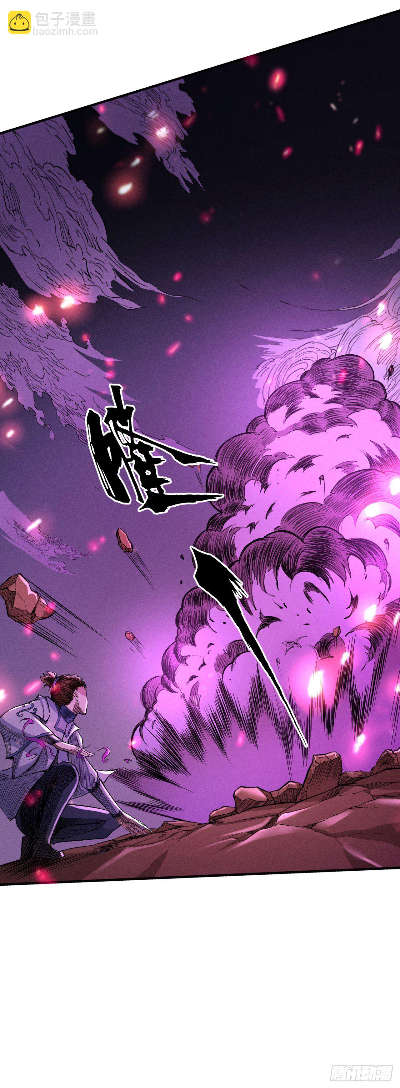 潜入方法-第50话