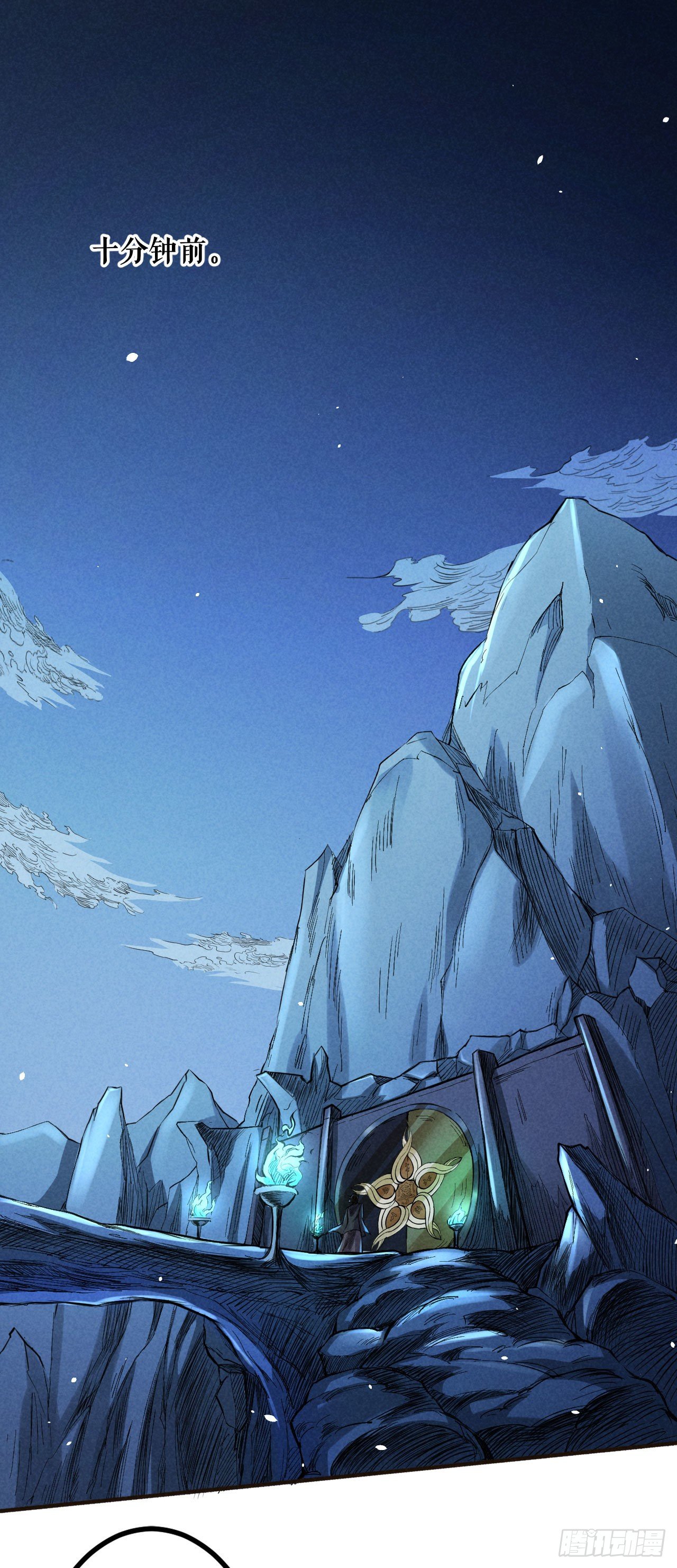 潜入方法-第50话