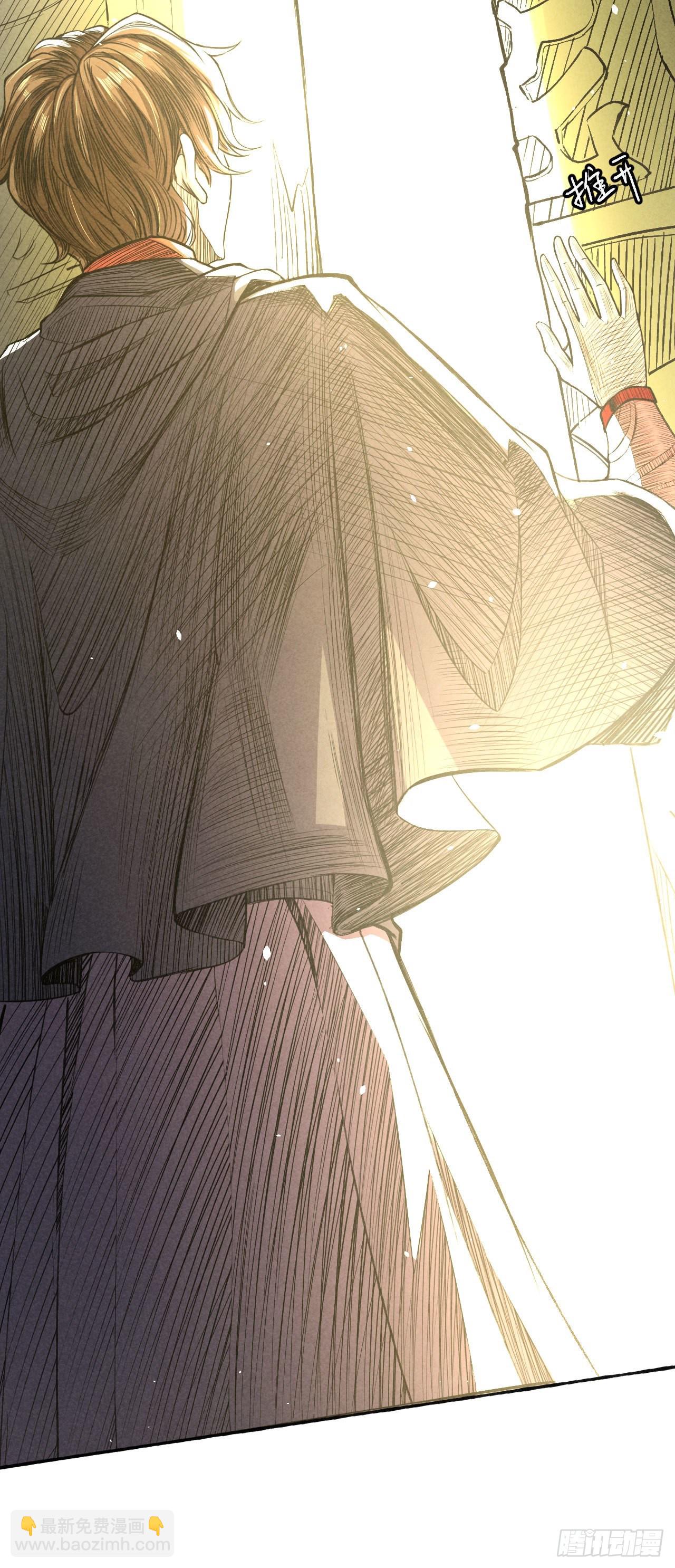 潜入方法-第50话