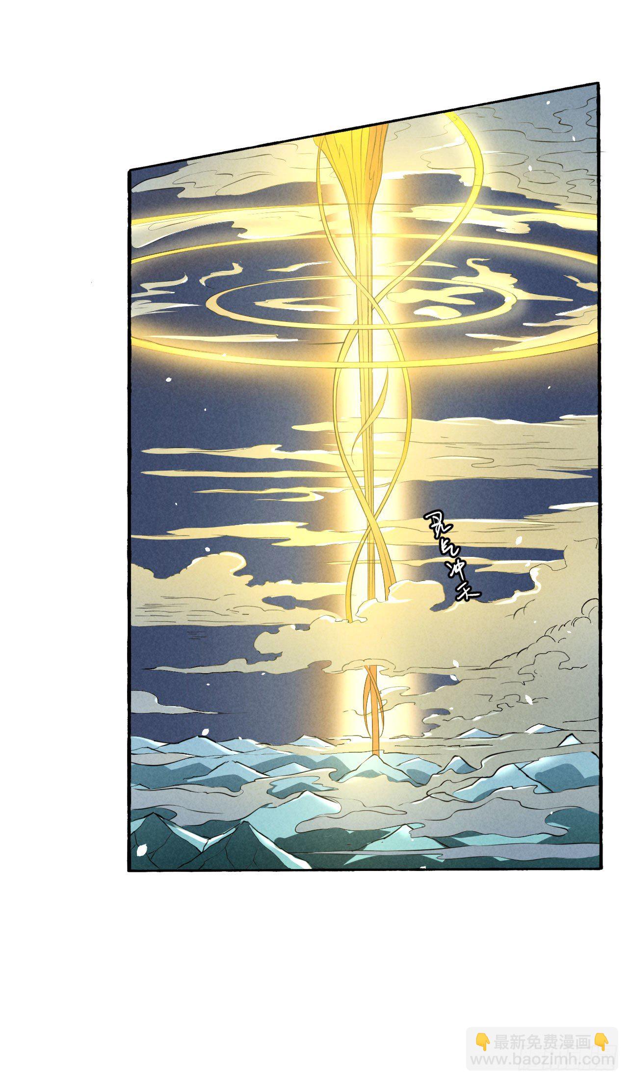 潜入方法-第50话