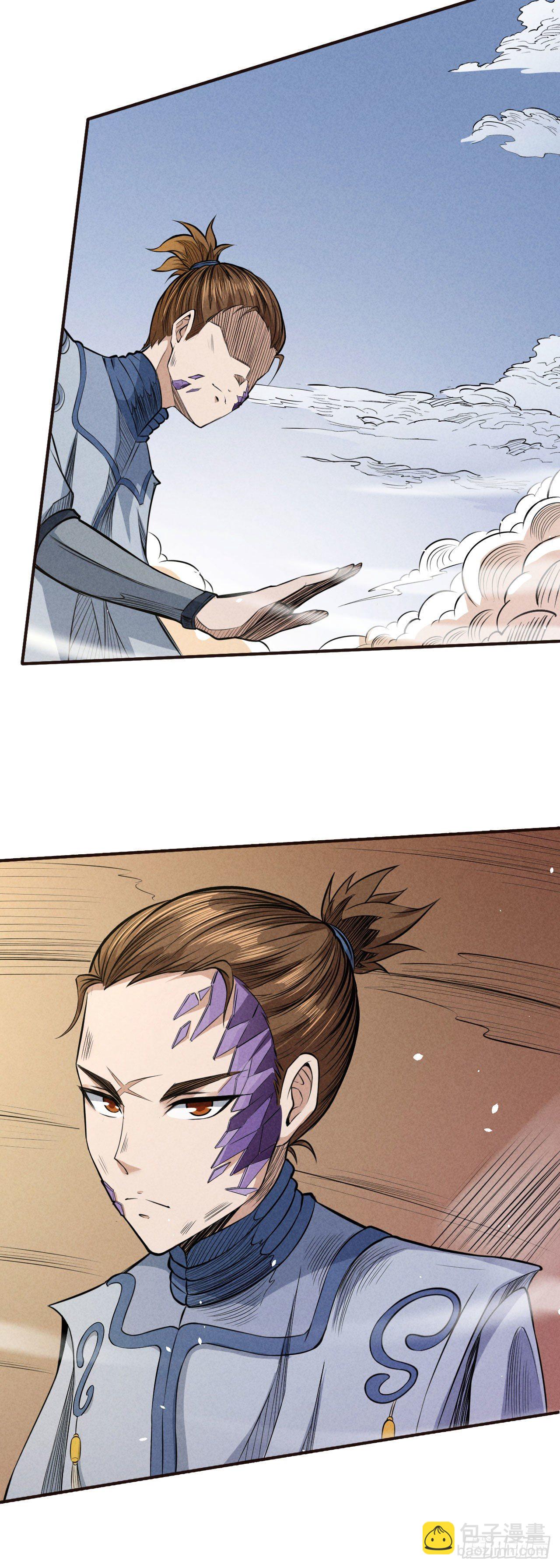 潜入方法-第50话