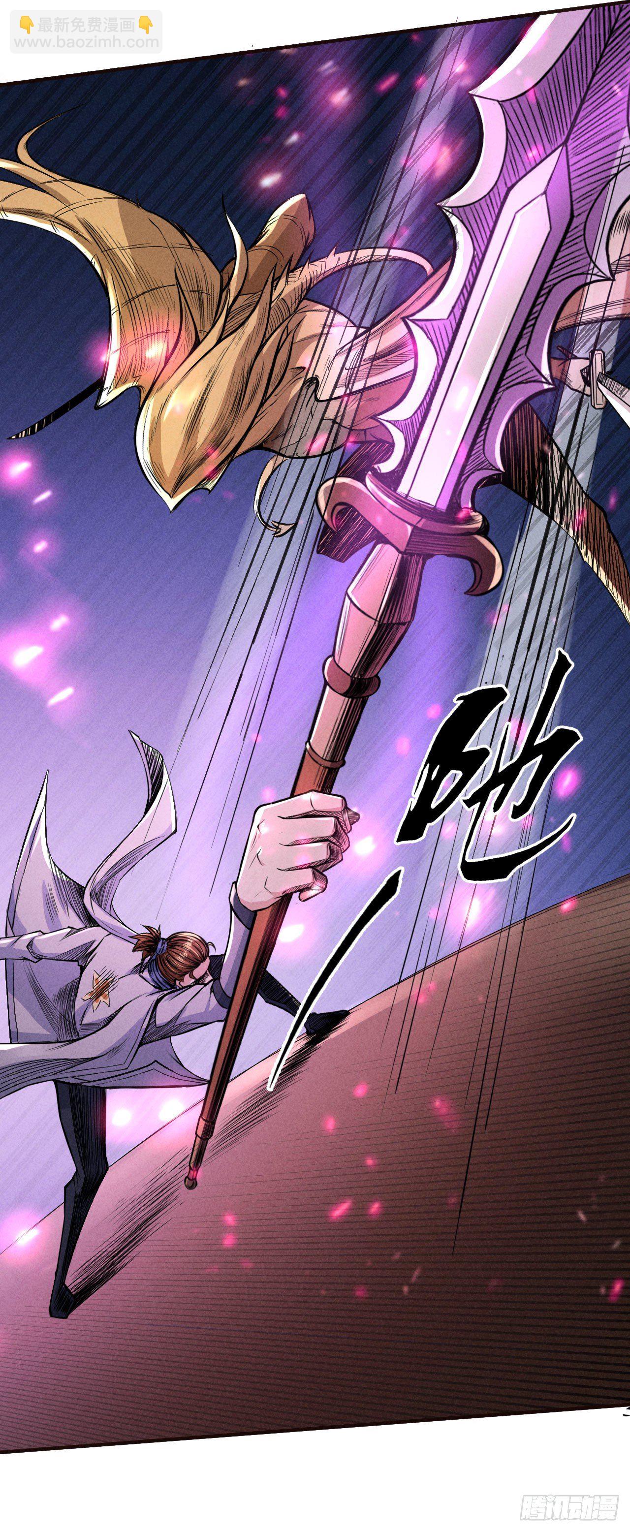 潜入方法-第50话