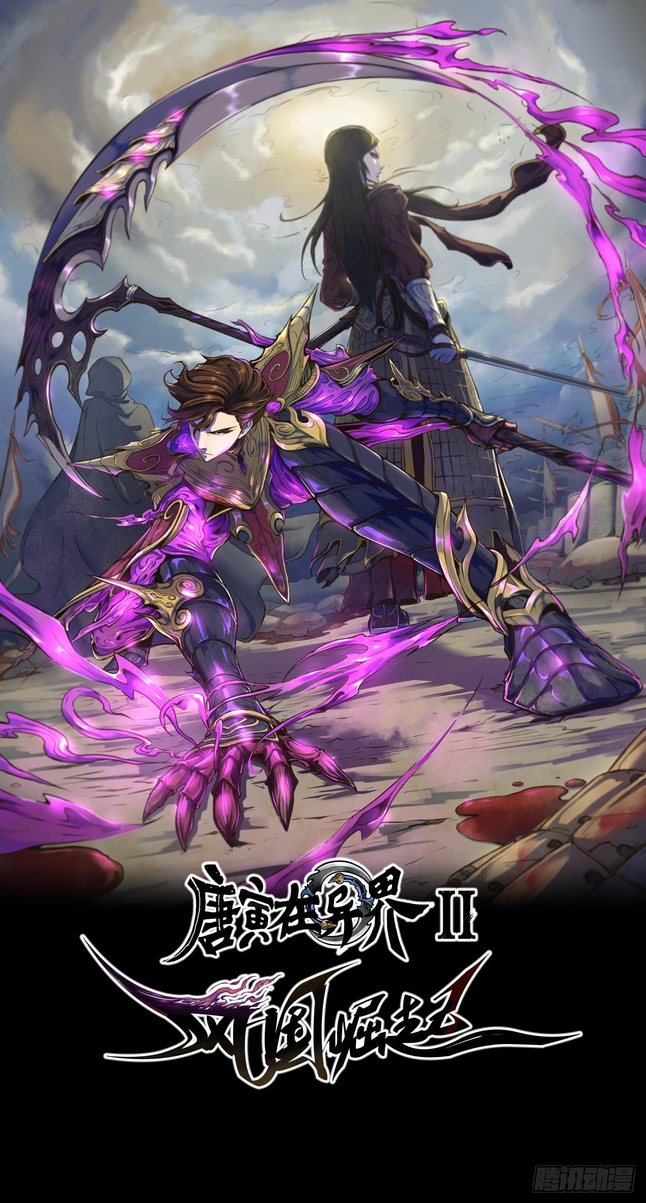 丰城英雄-第6话