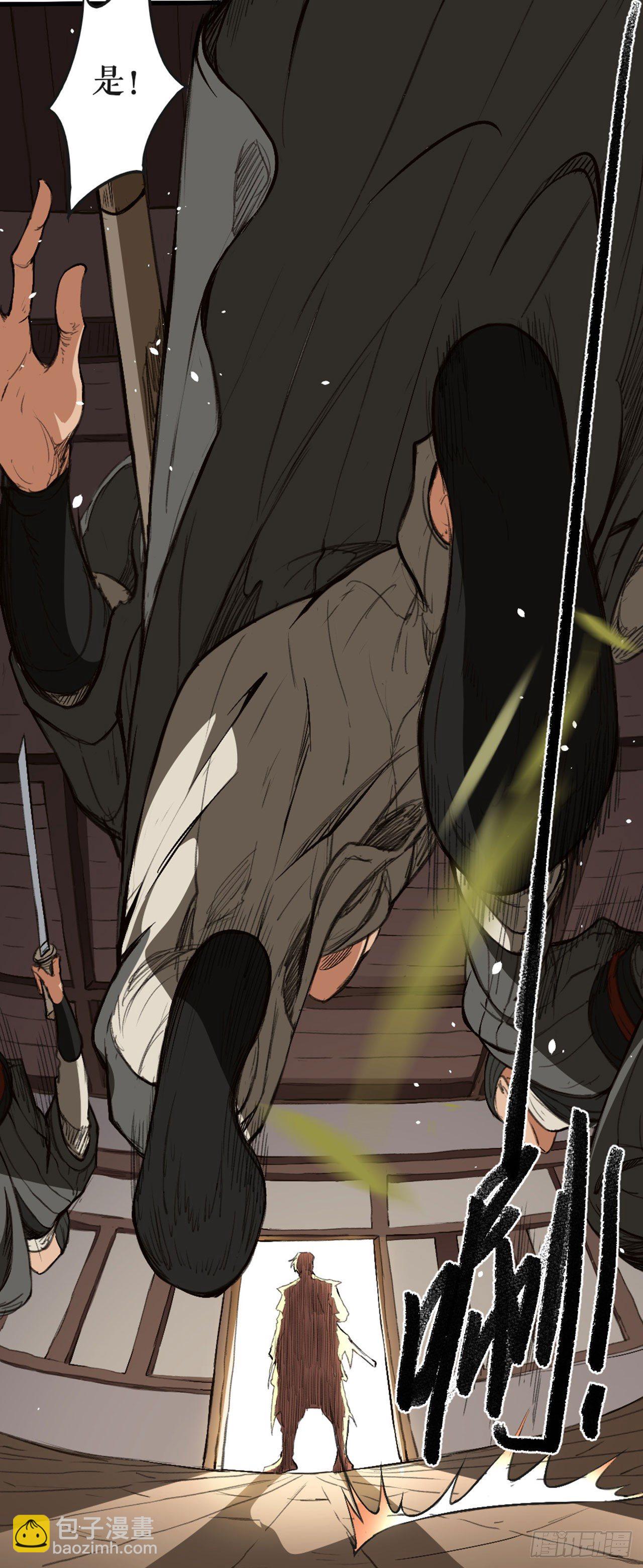 丰城英雄-第6话