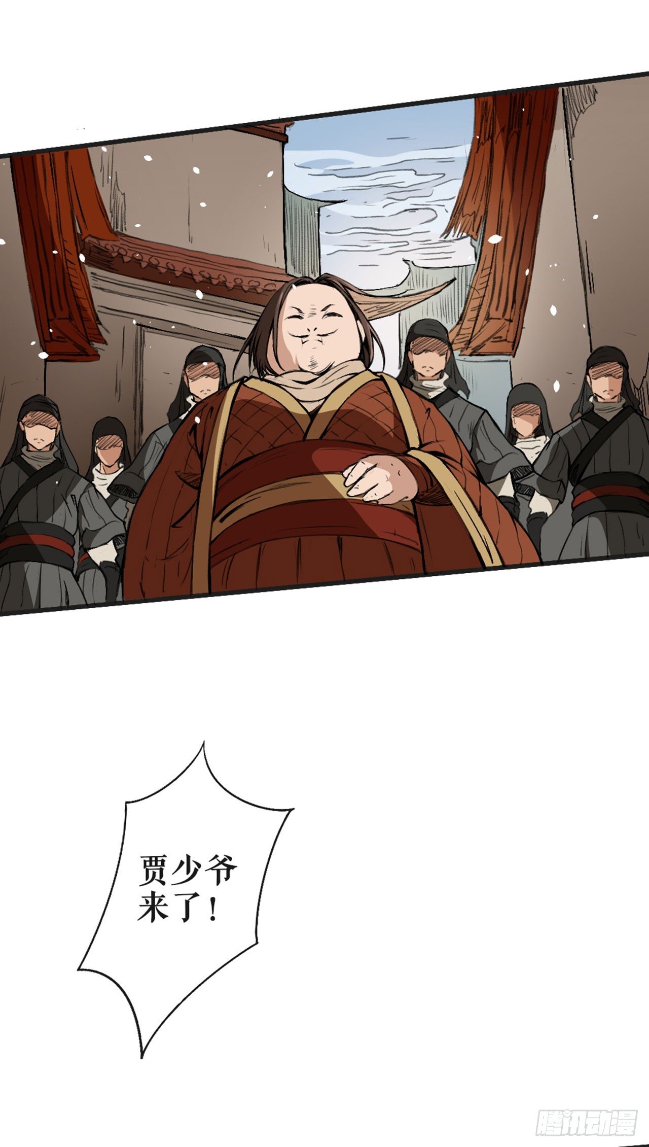 丰城英雄-第6话