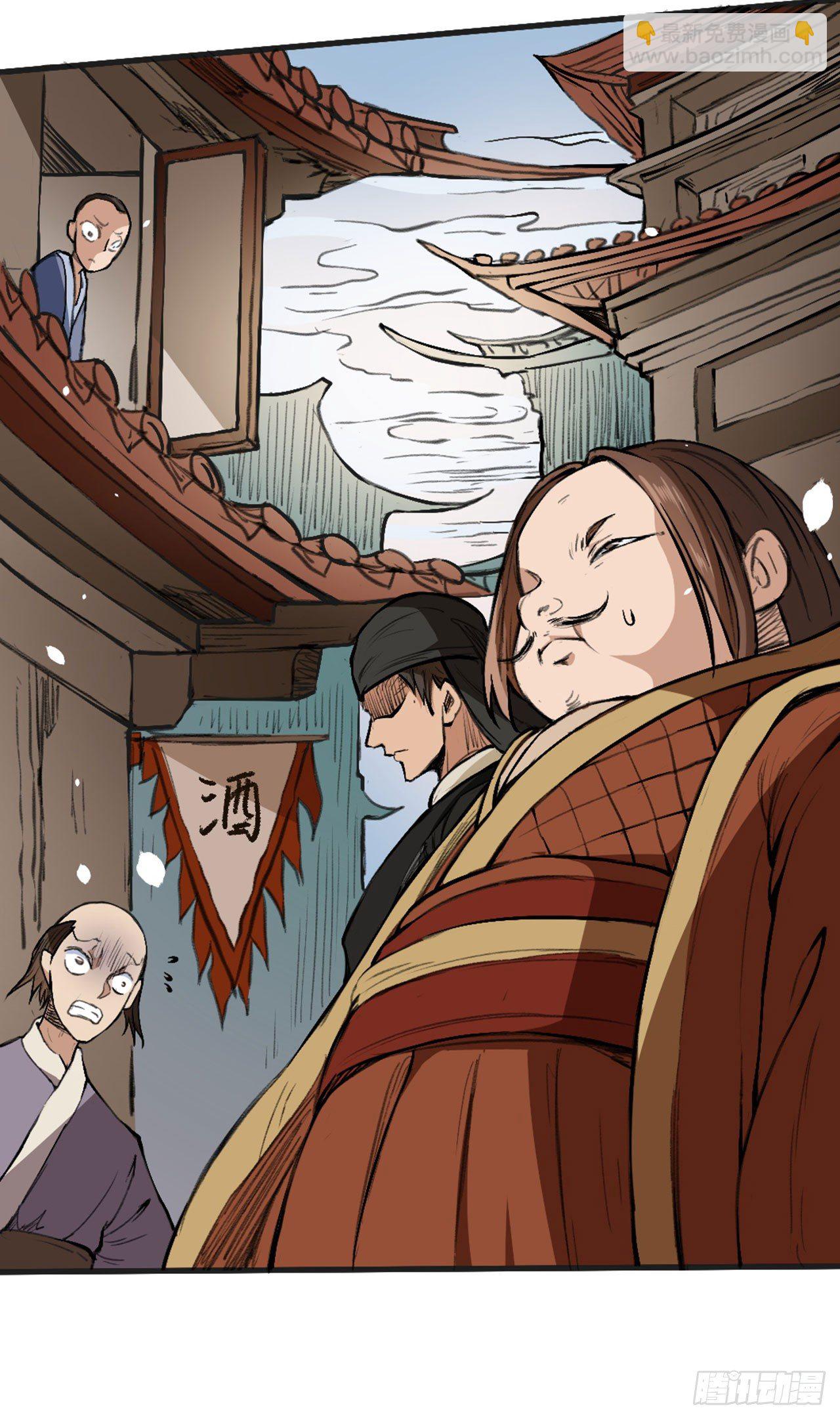 丰城英雄-第6话