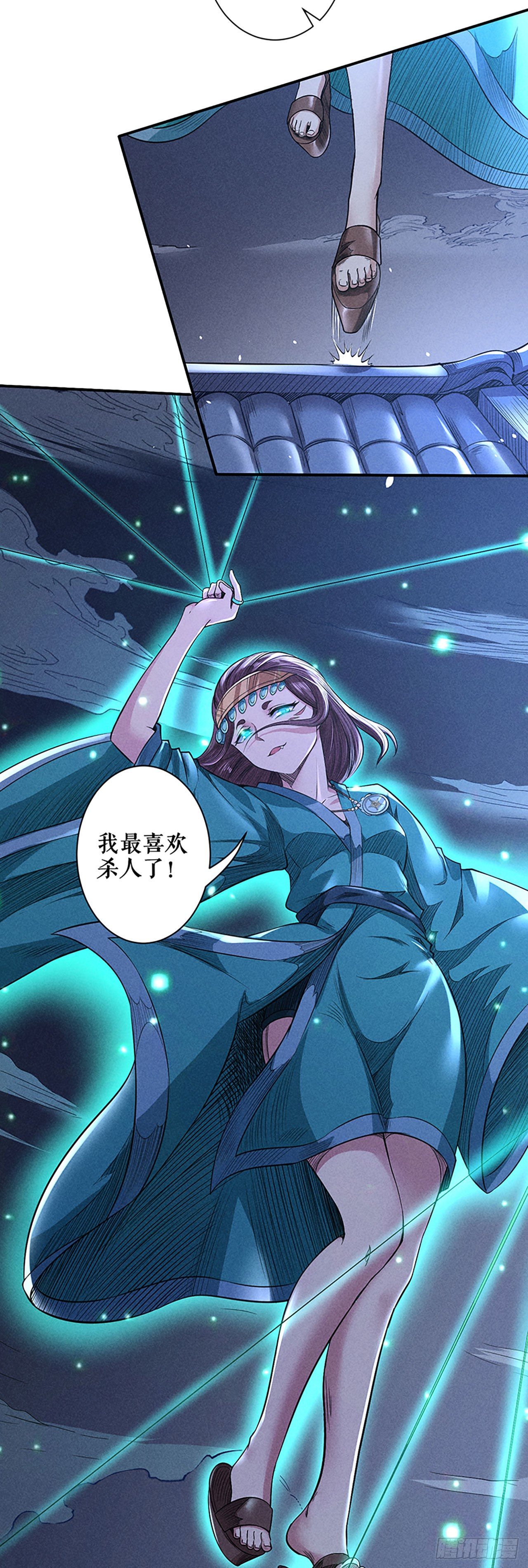 拼死一战-第54话