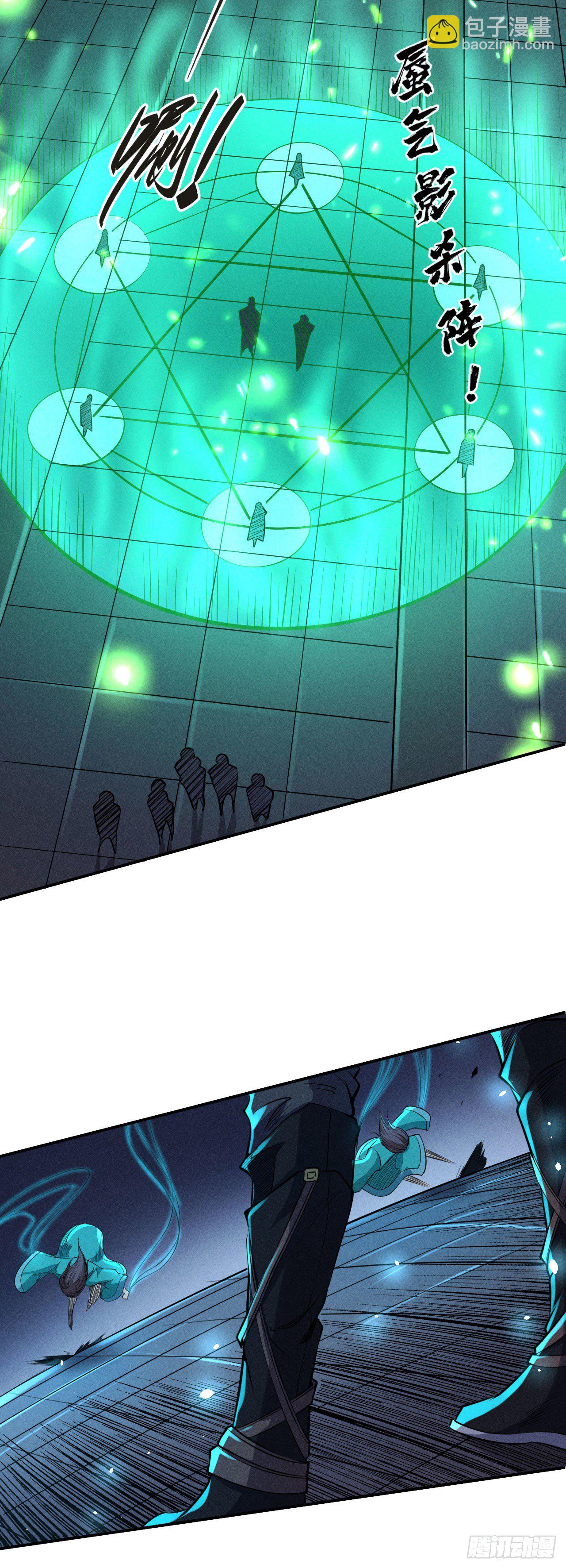 拼死一战-第54话