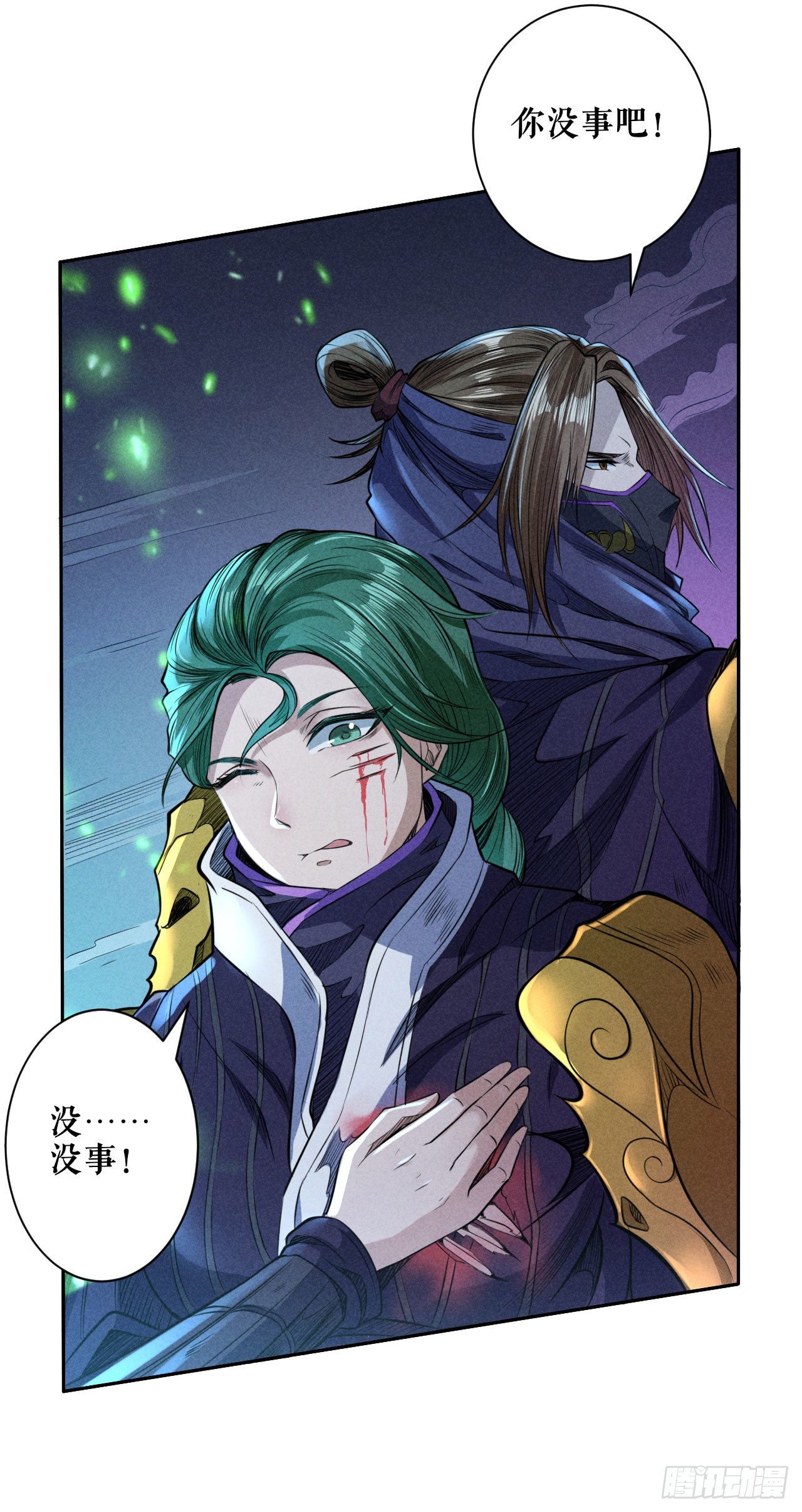 拼死一战-第54话