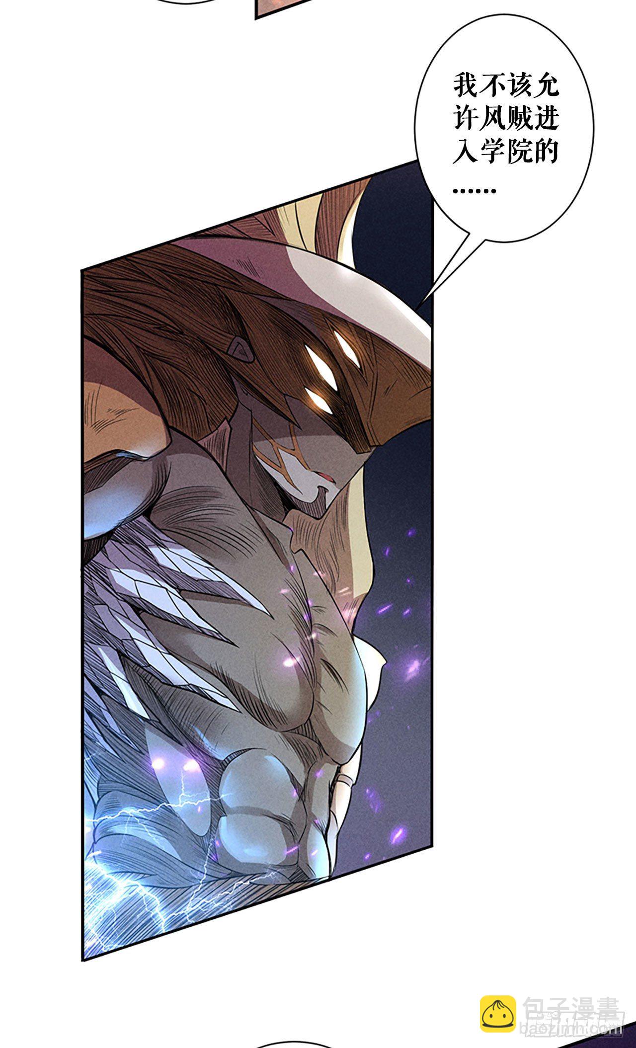 拼死一战-第54话