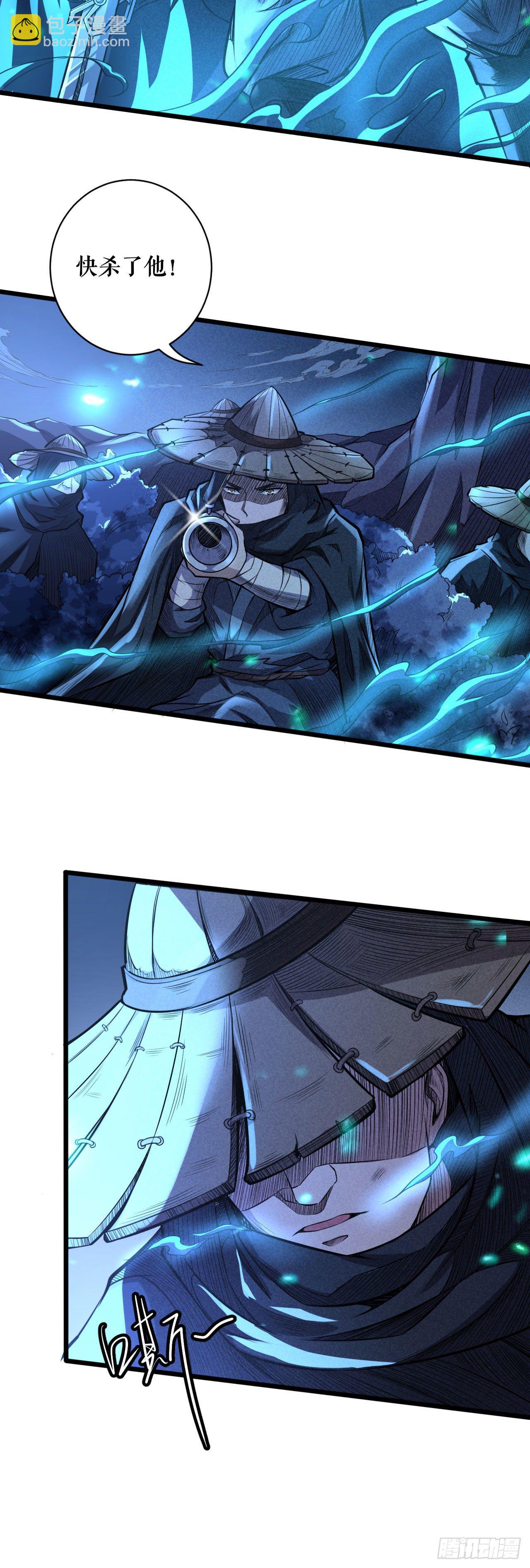 血色战场-第56话