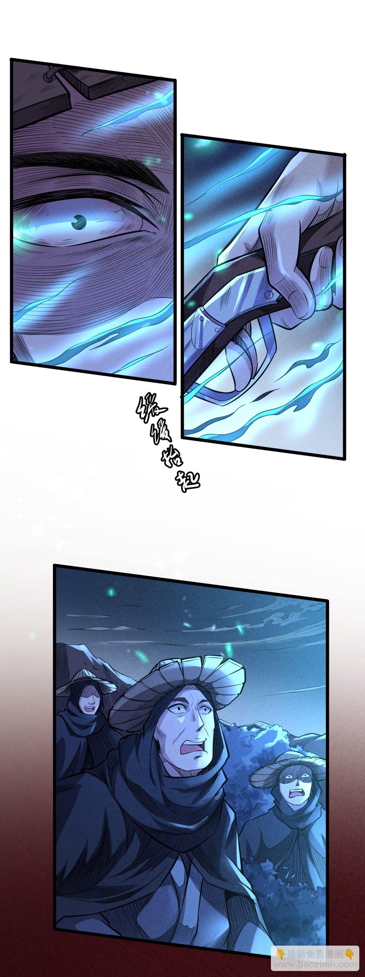 血色战场-第56话