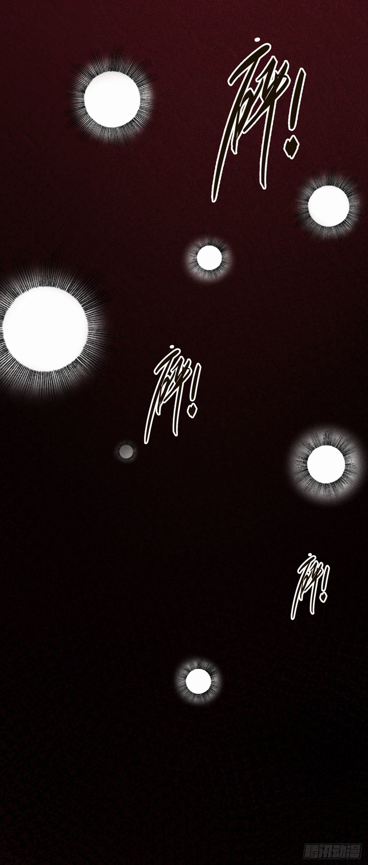 血色战场-第56话