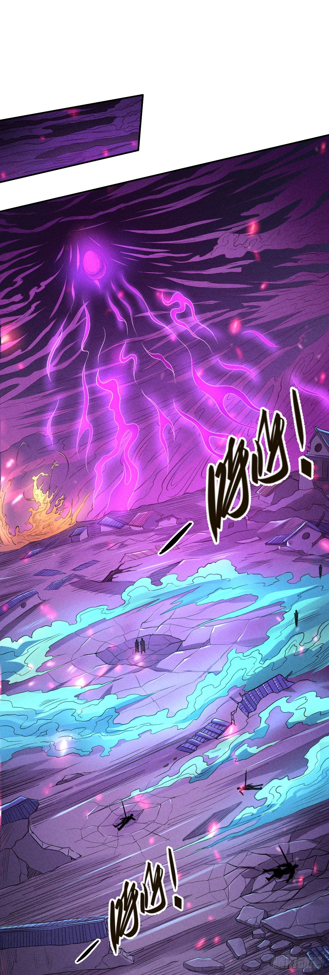 血色战场-第56话