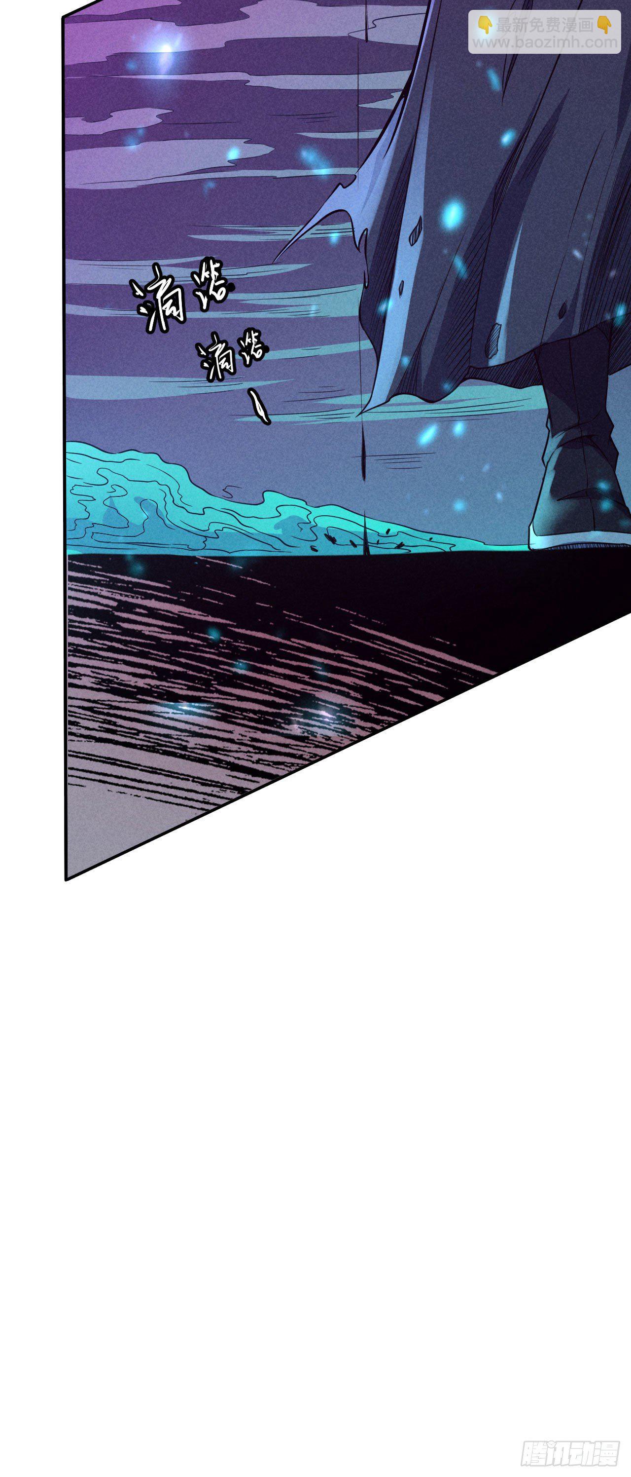 血色战场-第56话