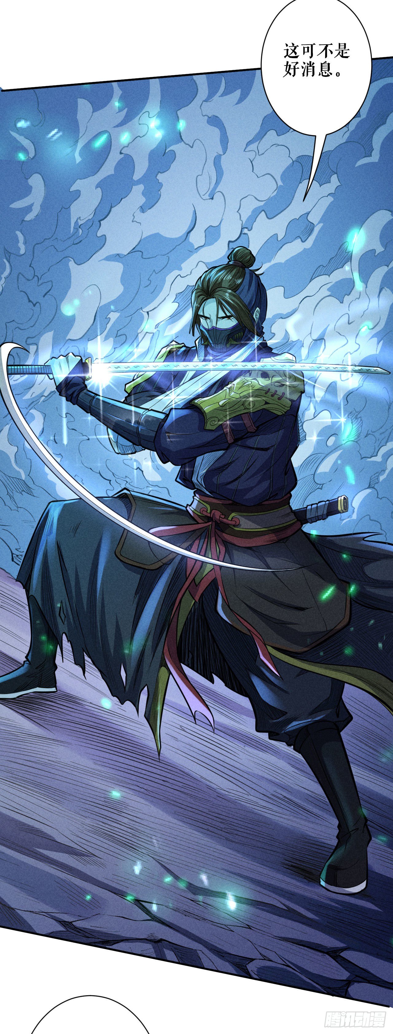 血色战场-第56话