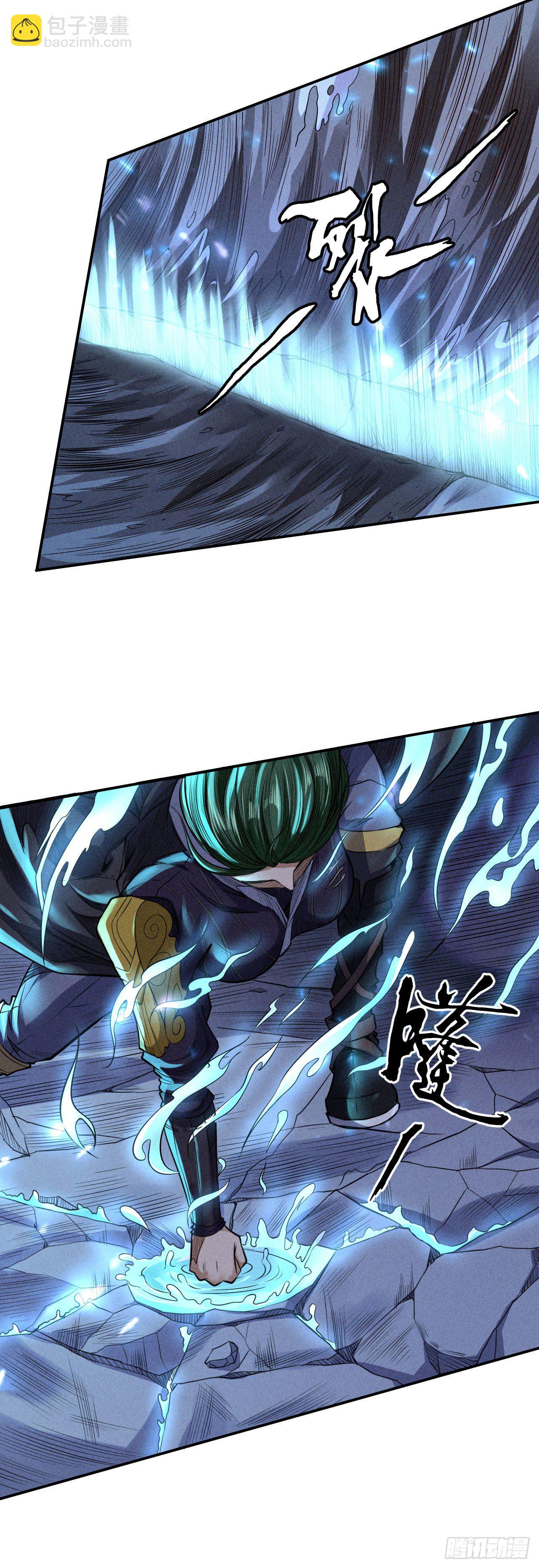 血色战场-第56话