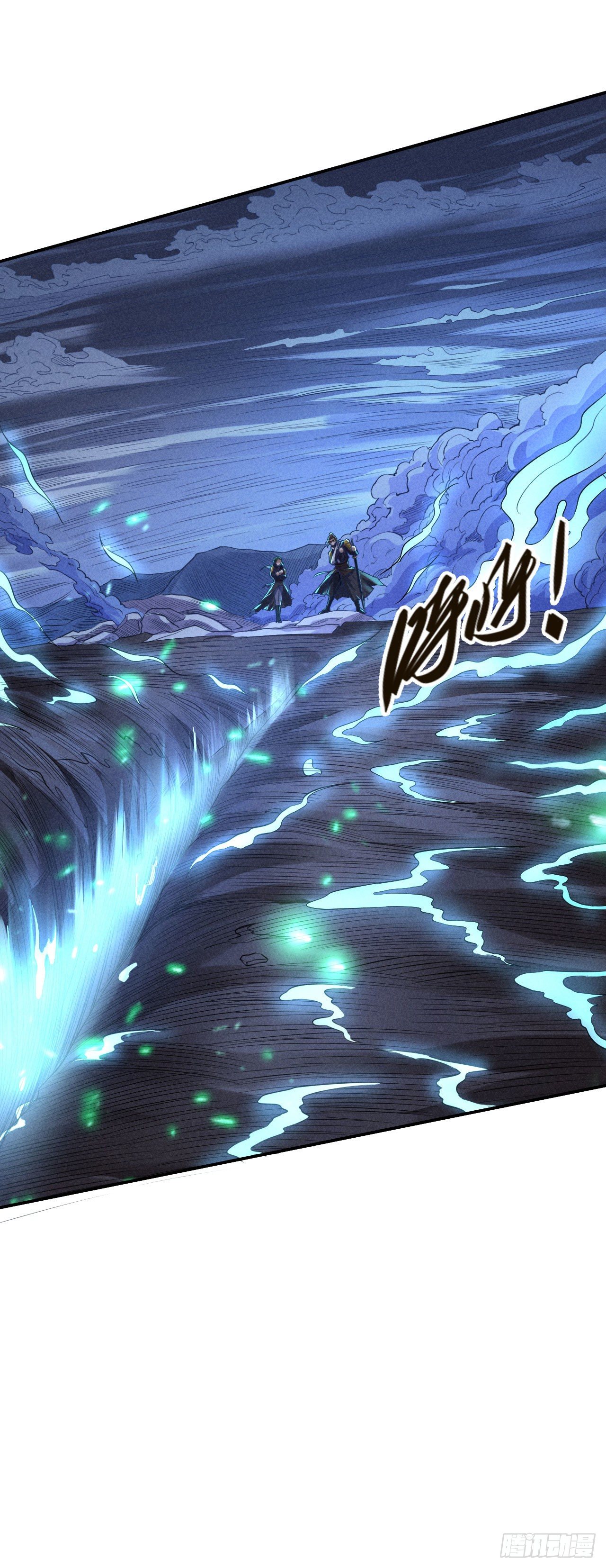 血色战场-第56话